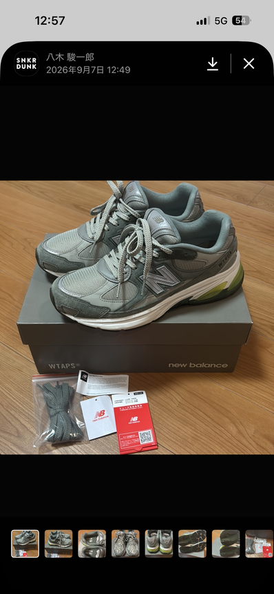 WTAPS × New Balance ABZORB 2010 "Olive Drab"