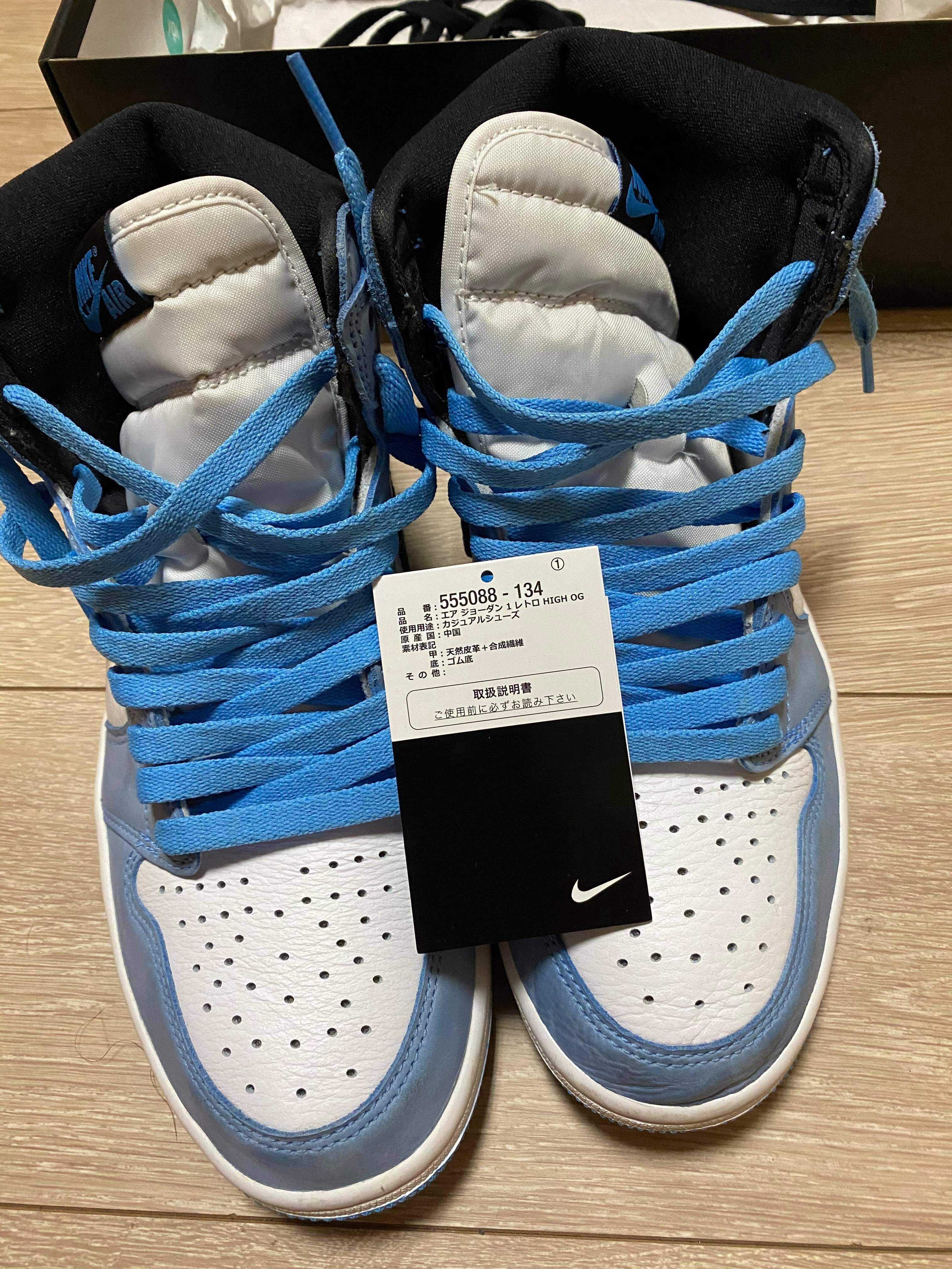 Nike Air Jordan 1 High OG "University Blue"
