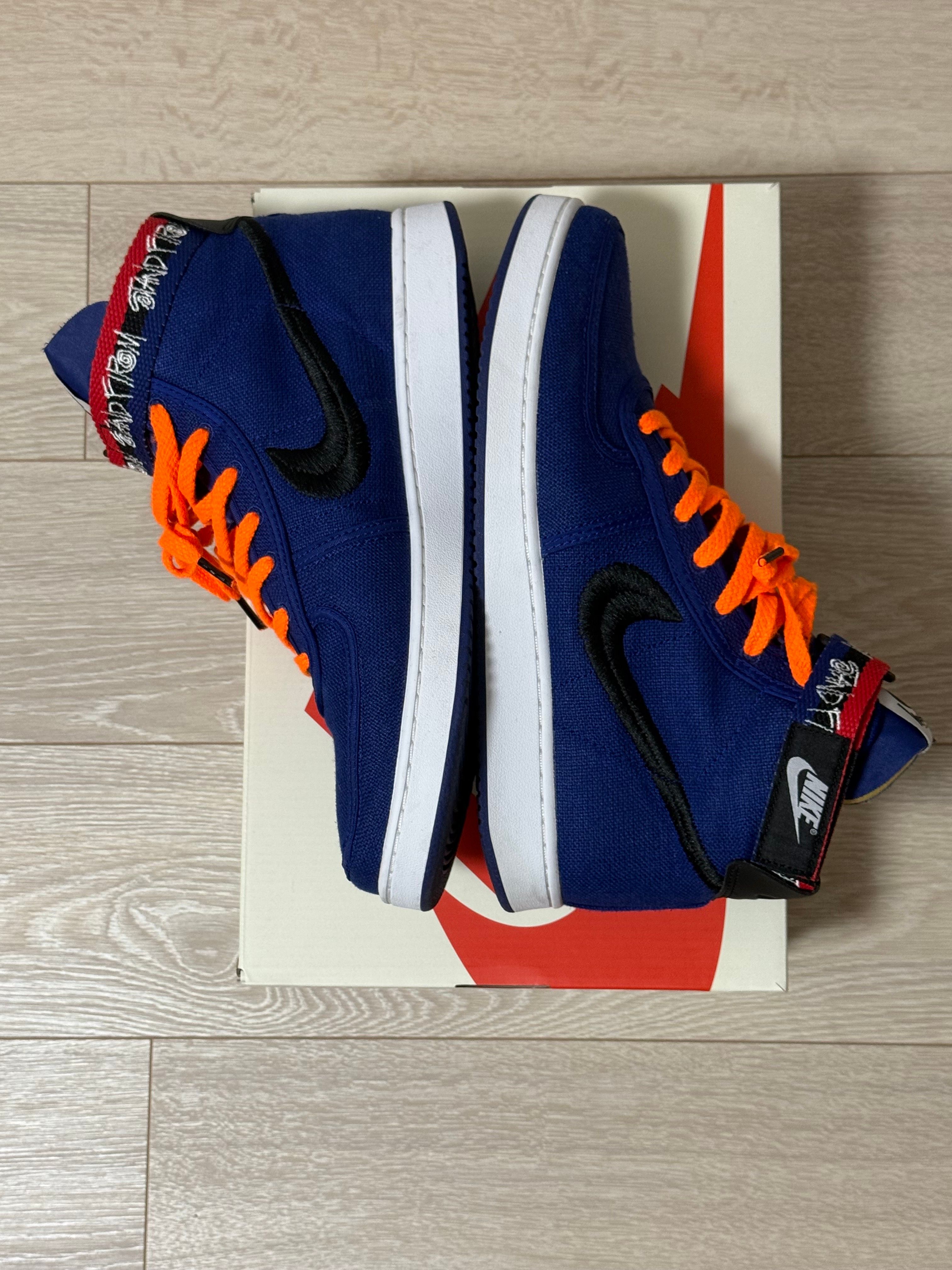 Stussy × Nike Vandal High "Deep Royal Blue"