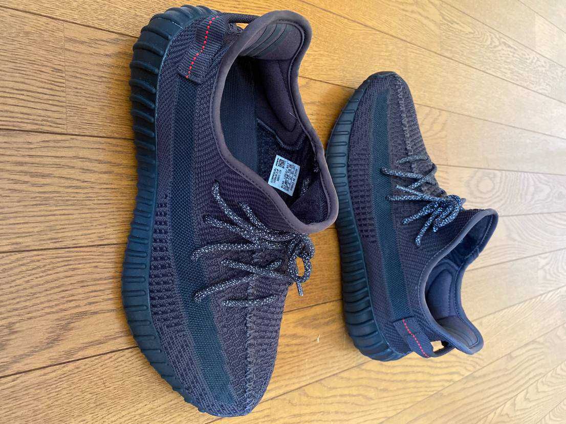 adidas YEEZY Boost 350 V2 "Black"