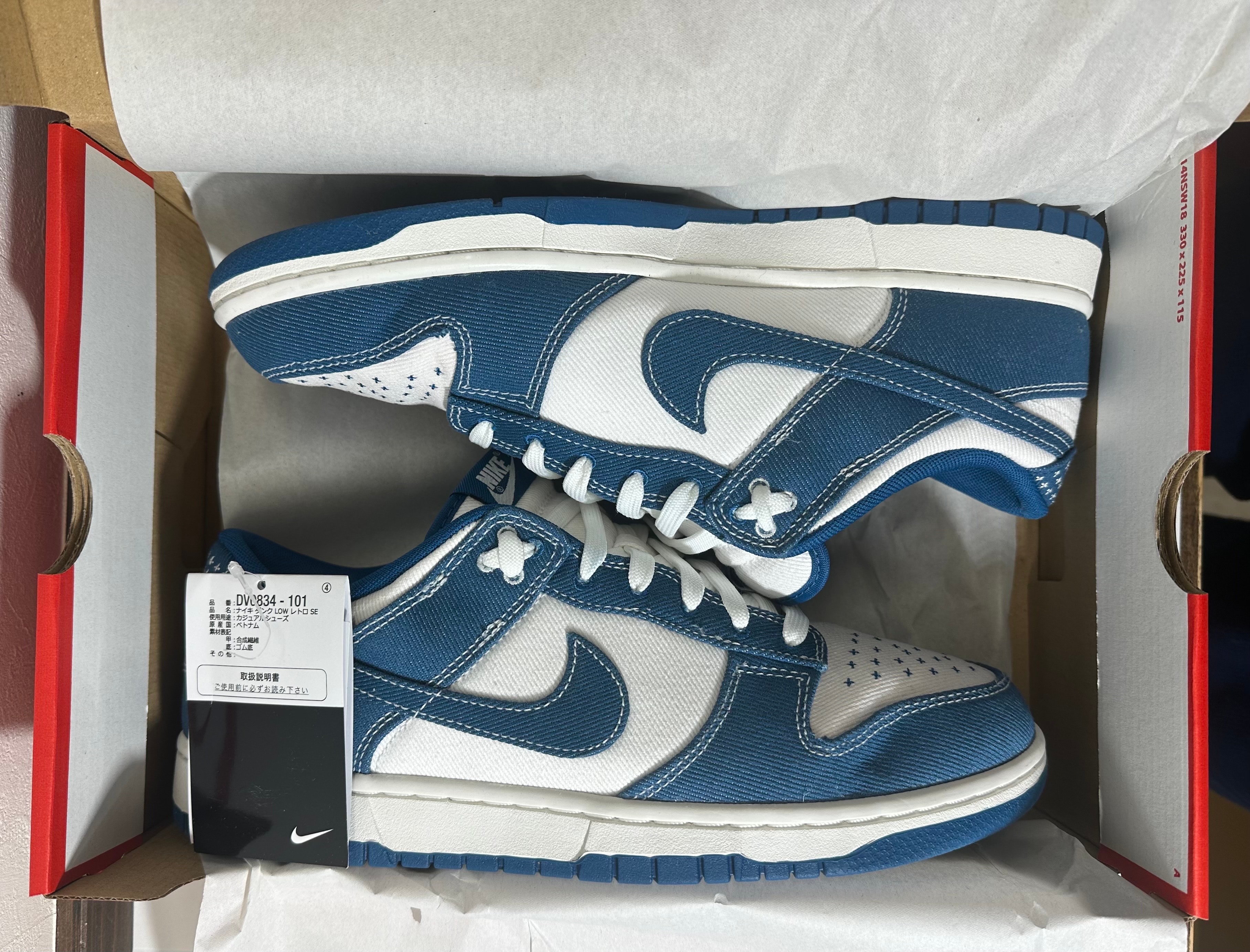 Nike Dunk Low SE "Industrial Blue"