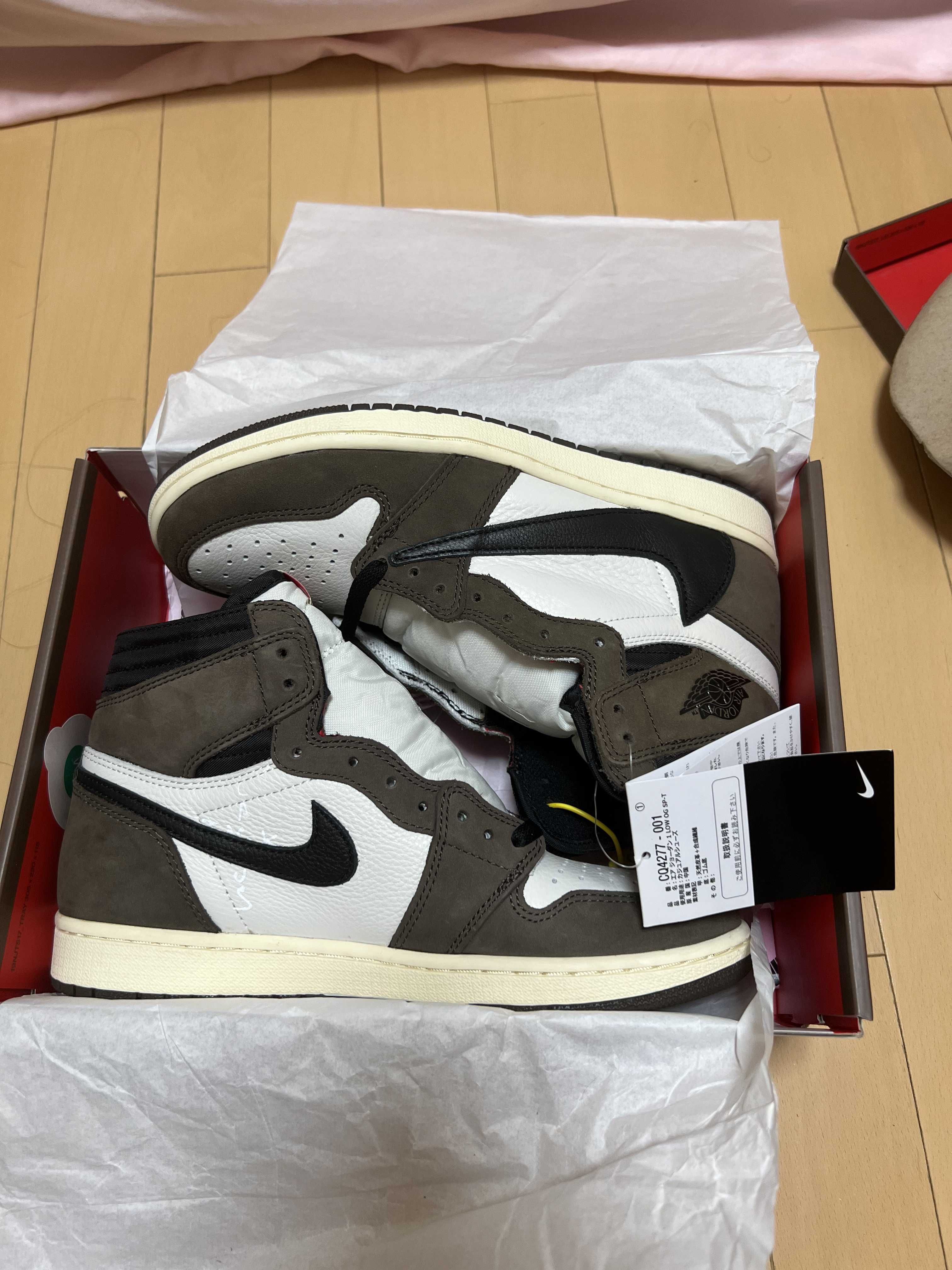 Travis Scott × Nike Air Jordan 1 Retro High OG TS SP "Sail/Dark Mocha"