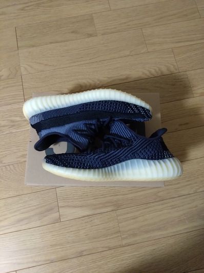 adidas YEEZY Boost 350V2 "Carbon"