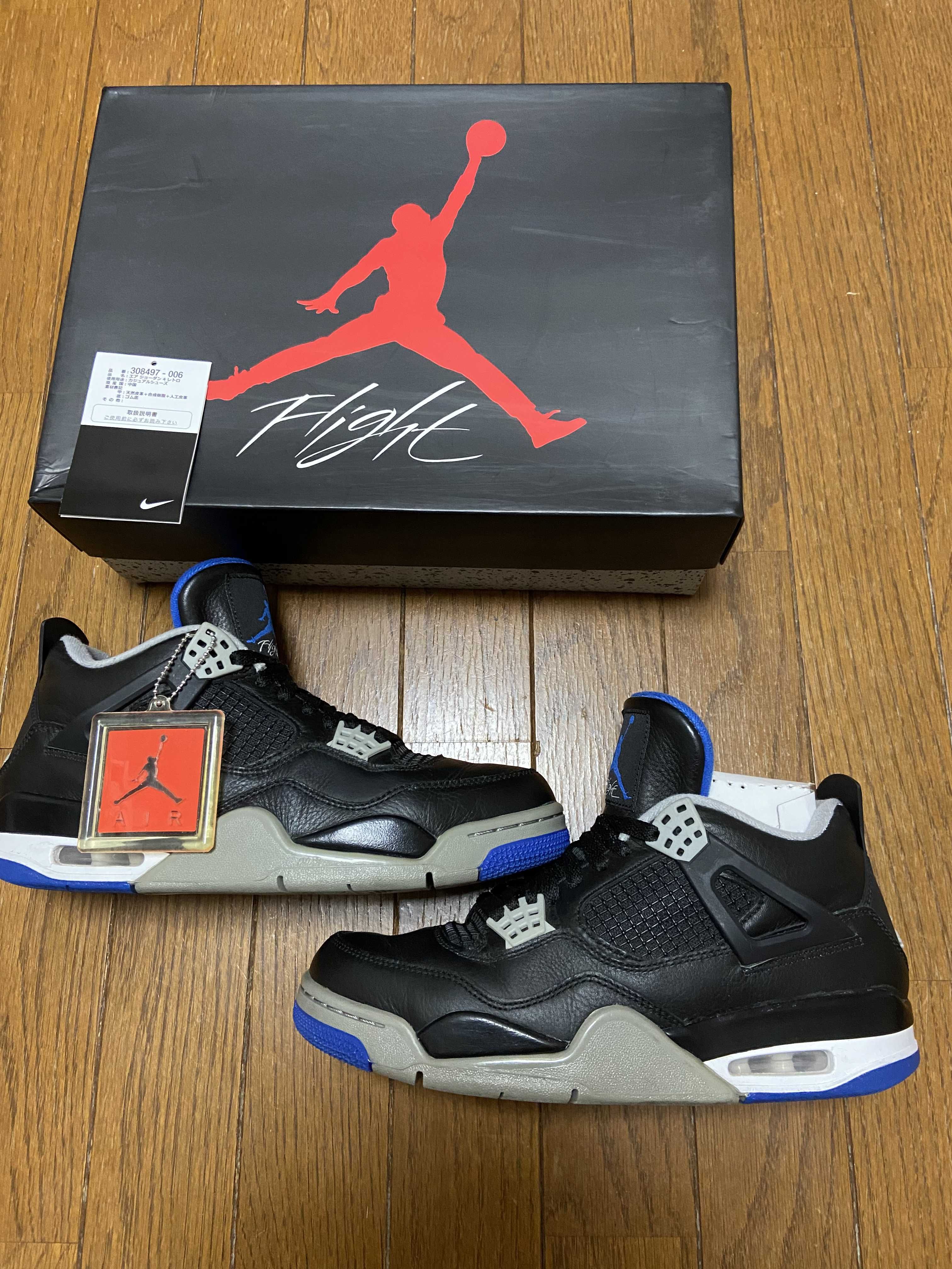Nike Jordan 4 Retro "Motorsports Alternate"