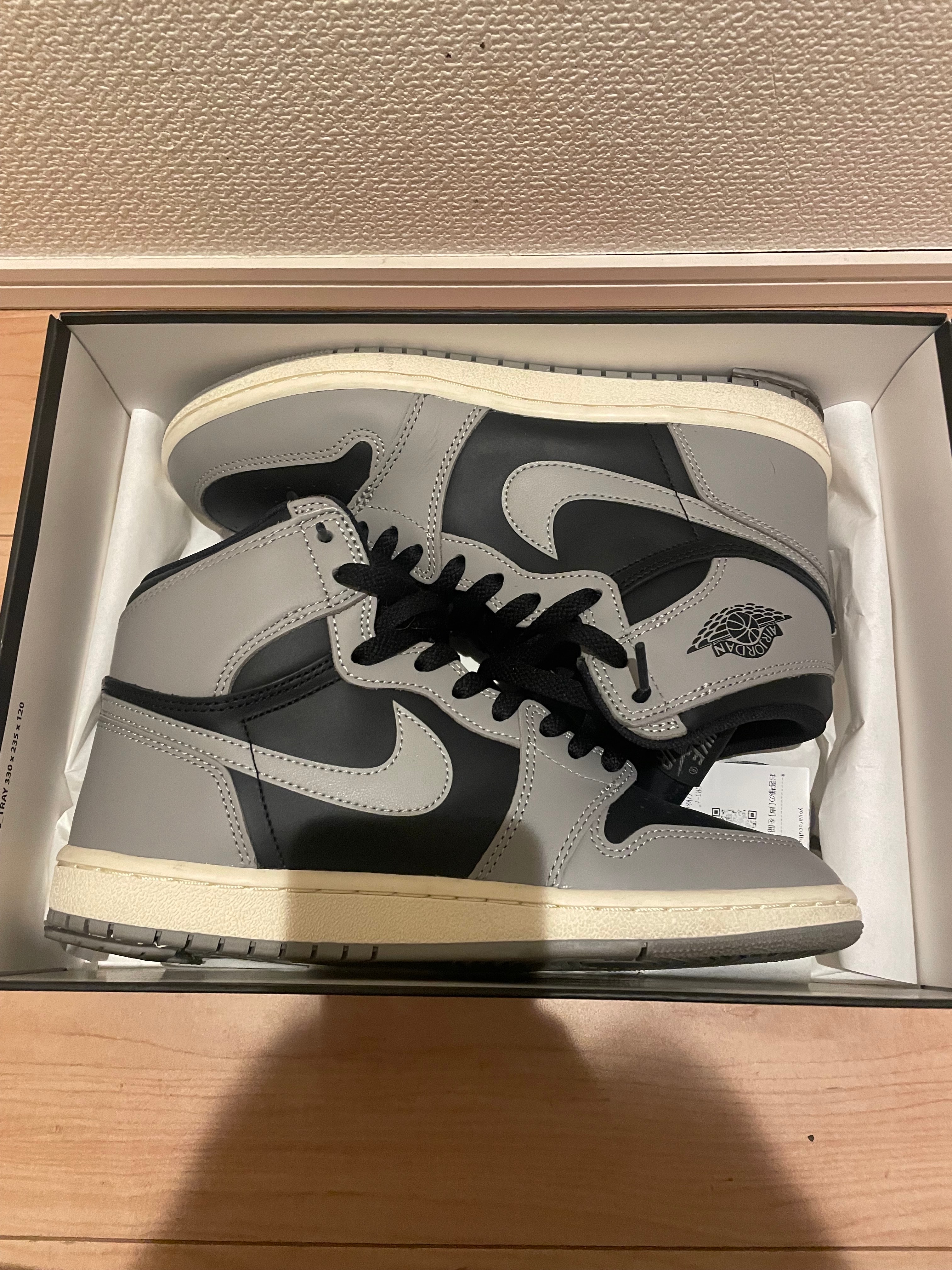 Nike Air Jordan 1 High '85 "Reverse Shadow"