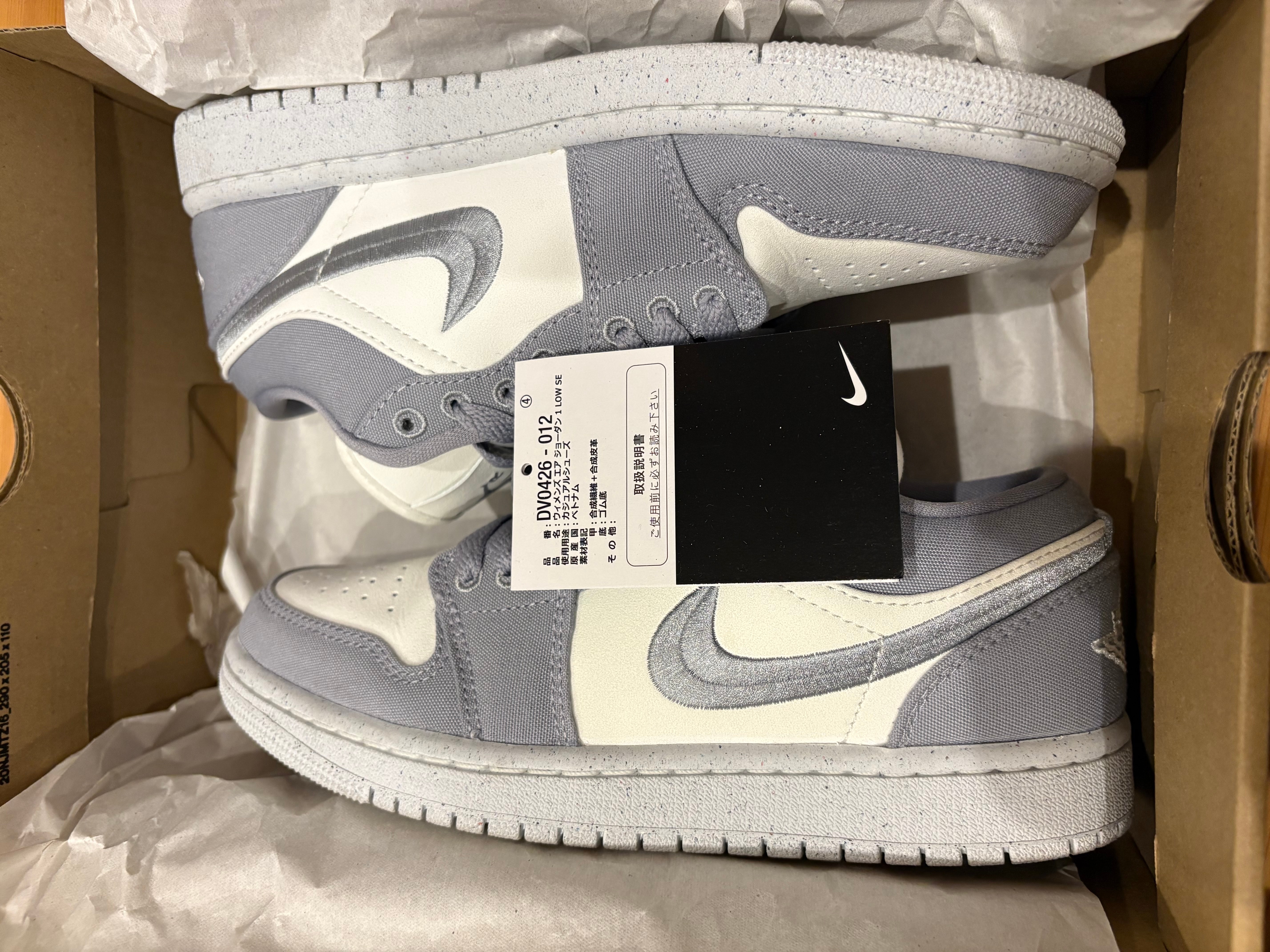 Nike Women's Air Jordan 1 Low "Light Steel Grey"
