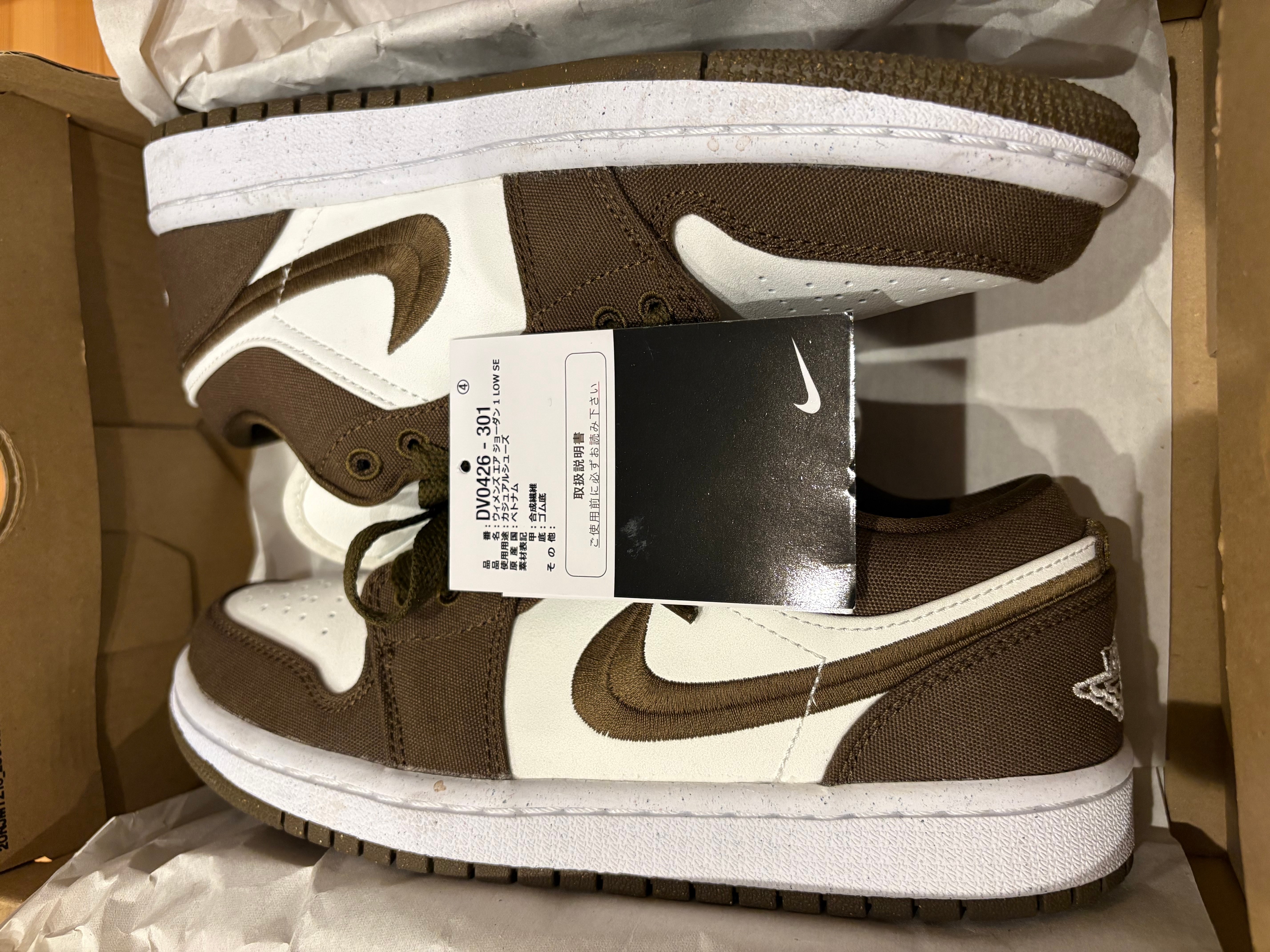 Nike Women's Air Jordan 1 Low SE "Light Olive"