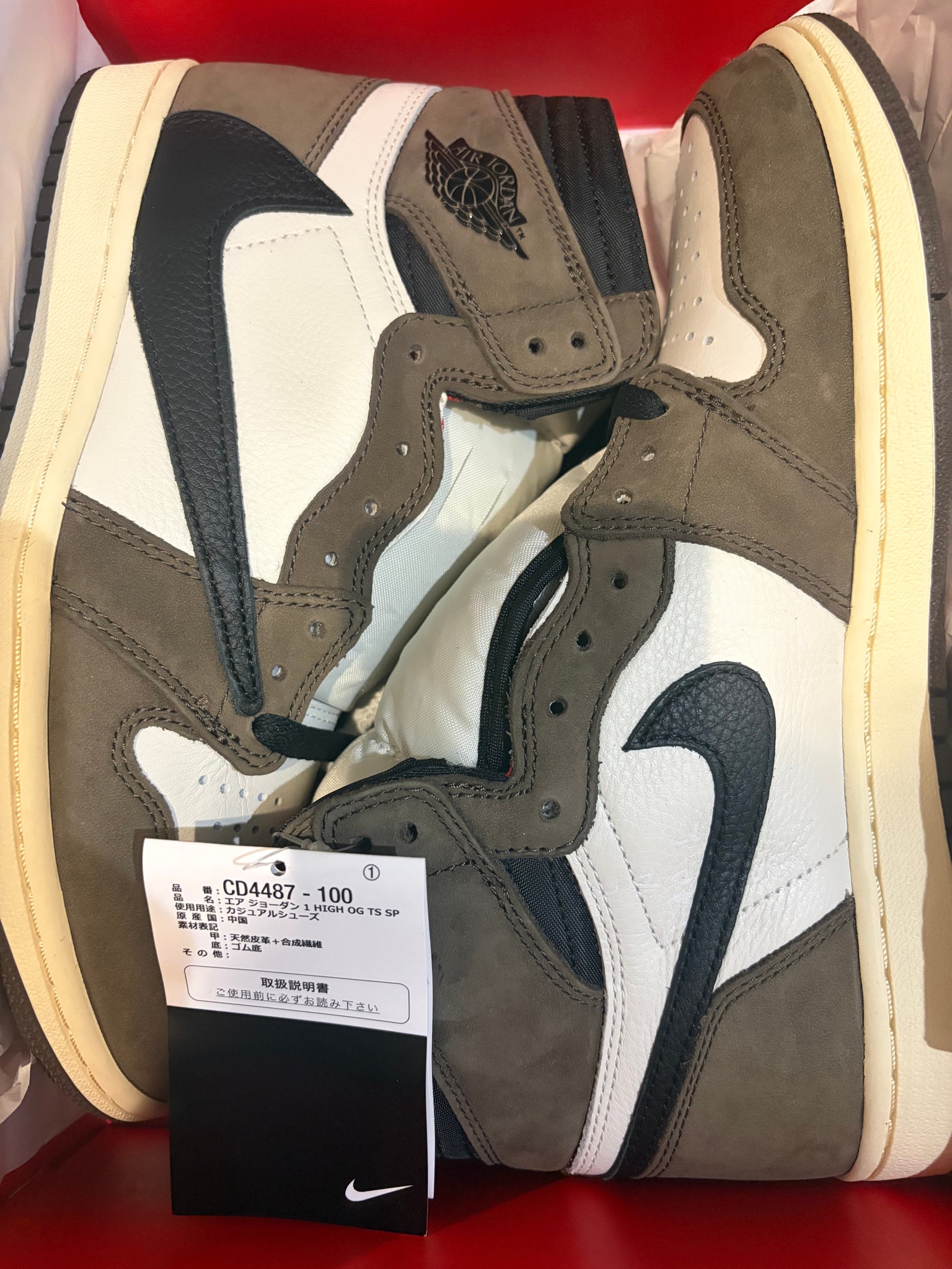 Travis Scott × Nike Air Jordan 1 Retro High OG TS SP "Sail/Dark Mocha"