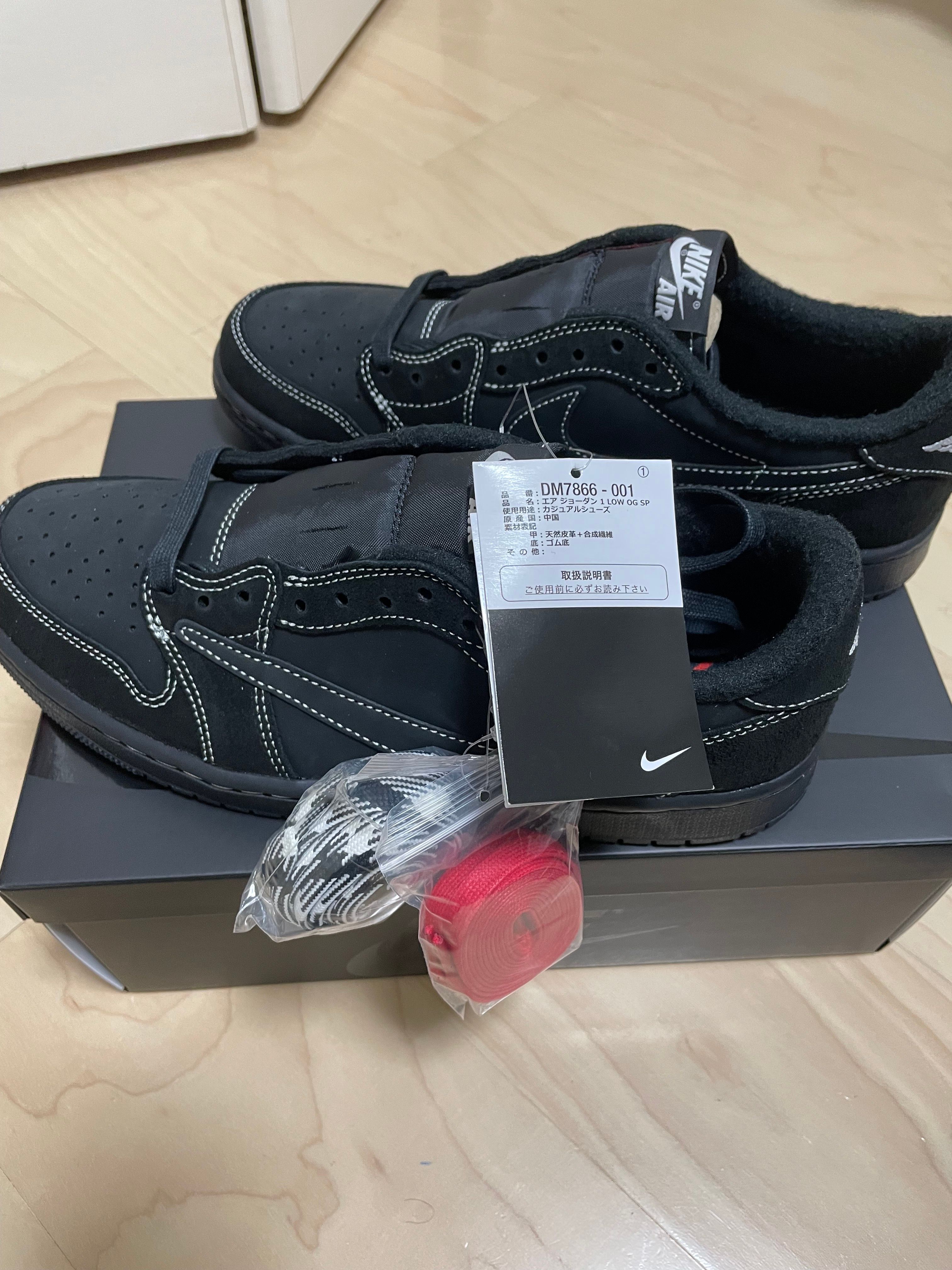 Travis Scott × Nike Air Jordan 1 Low OG SP "Black Phantom"