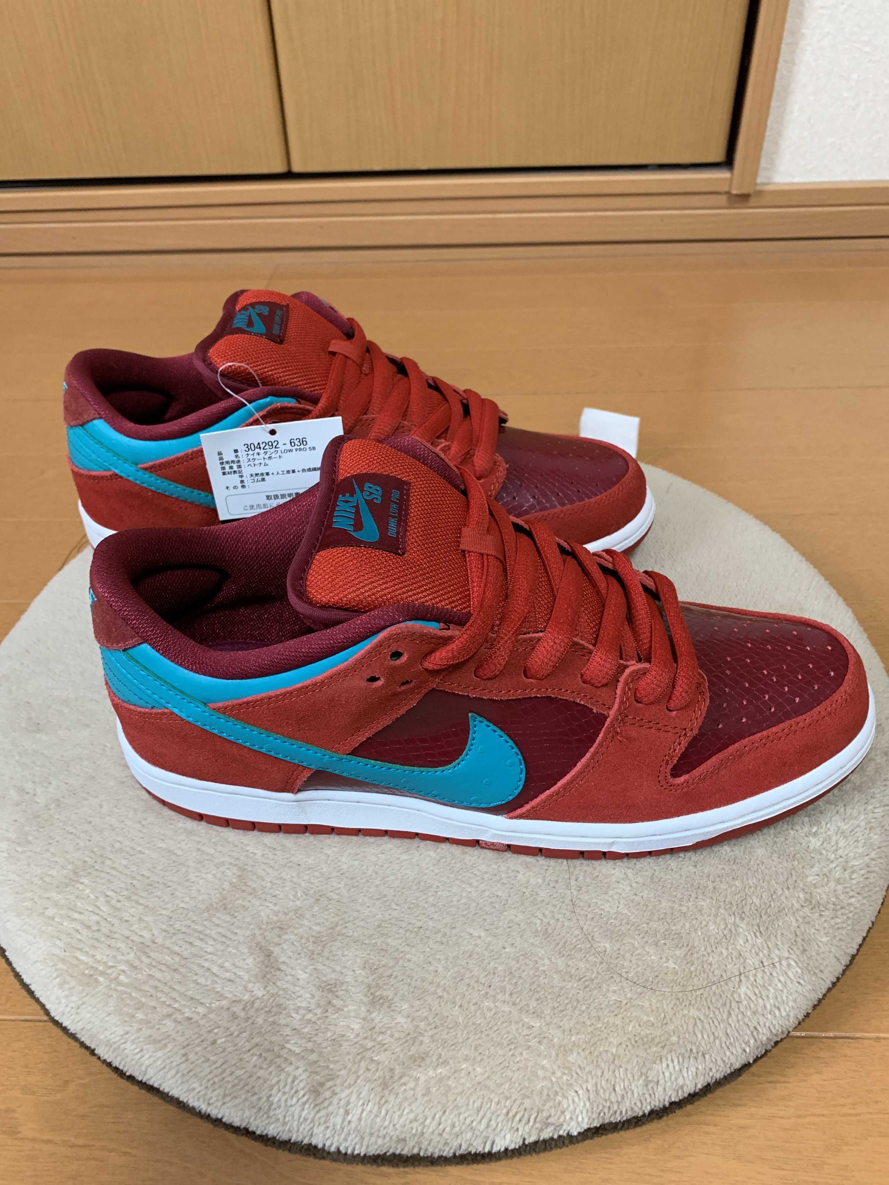 Nike SB Dunk Low "Brickhouse Turbo Green"