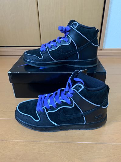 Nike SB Dunk High "Black Purple Box"