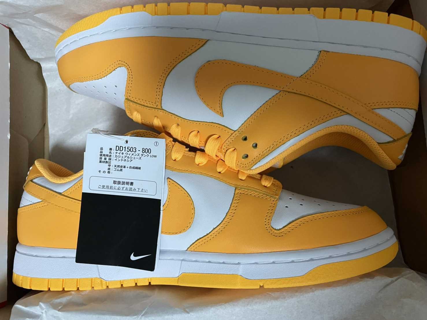 Nike Women's Dunk Low "Laser Orange"