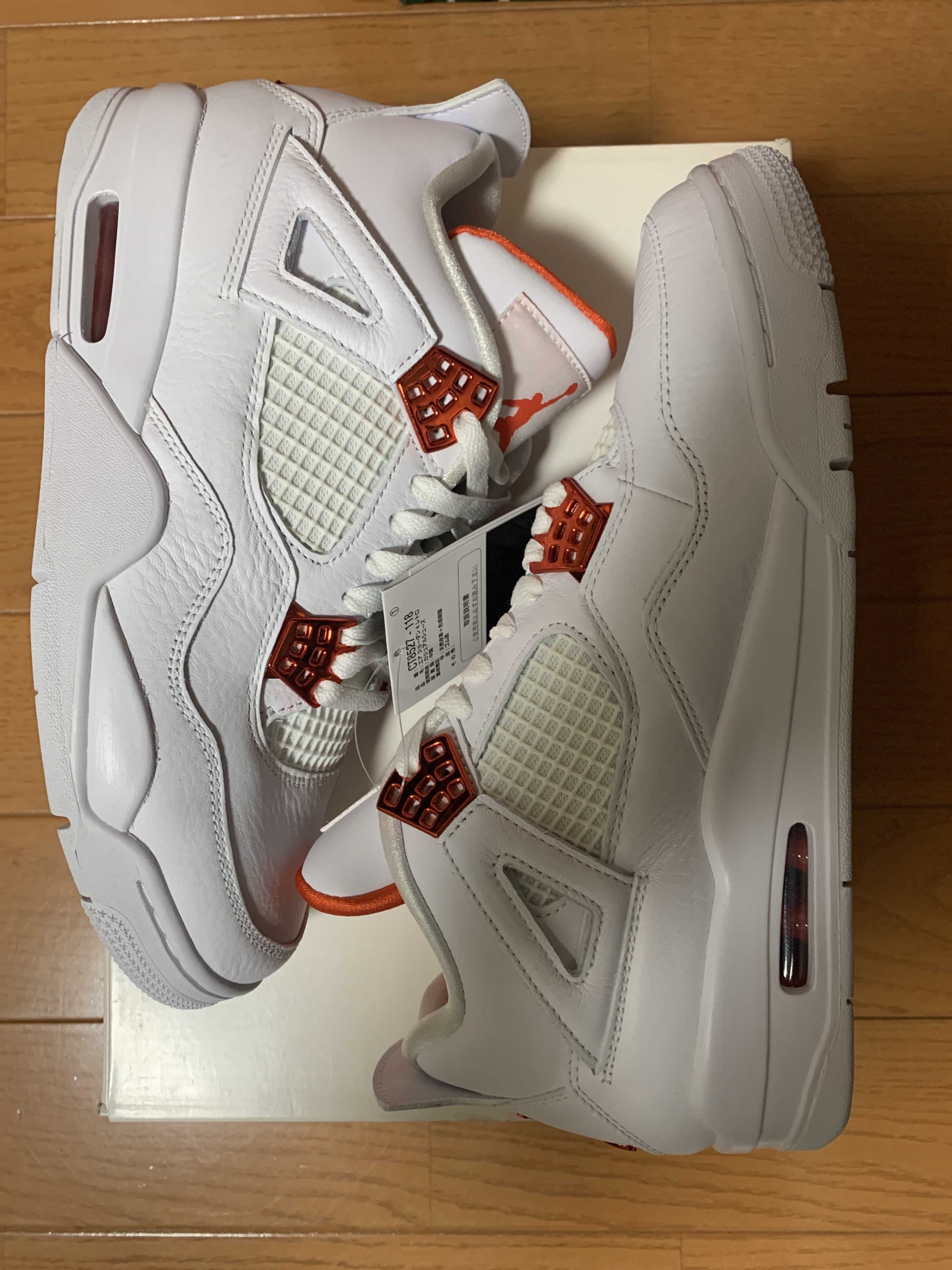 Nike Air Jordan 4 Retro "White/Team Orange"