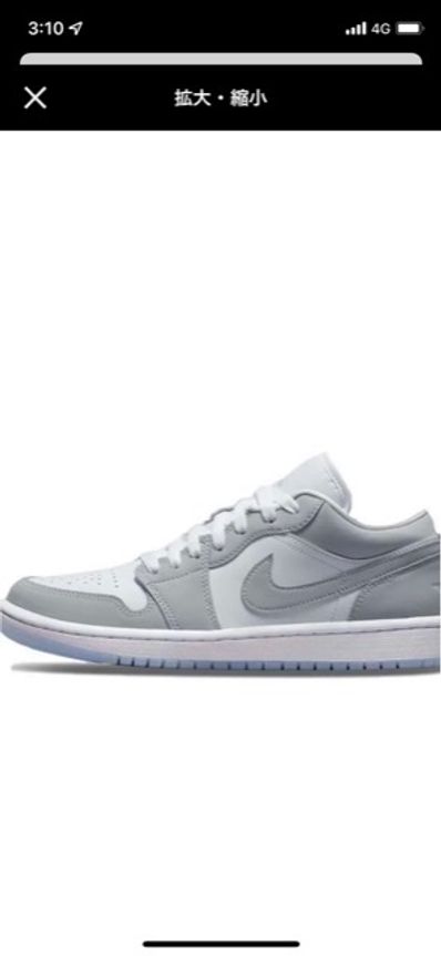Nike Women's Air Jordan 1 Low "Wolf Grey"