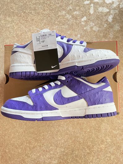 Nike Women's Dunk Low "Made You Look"