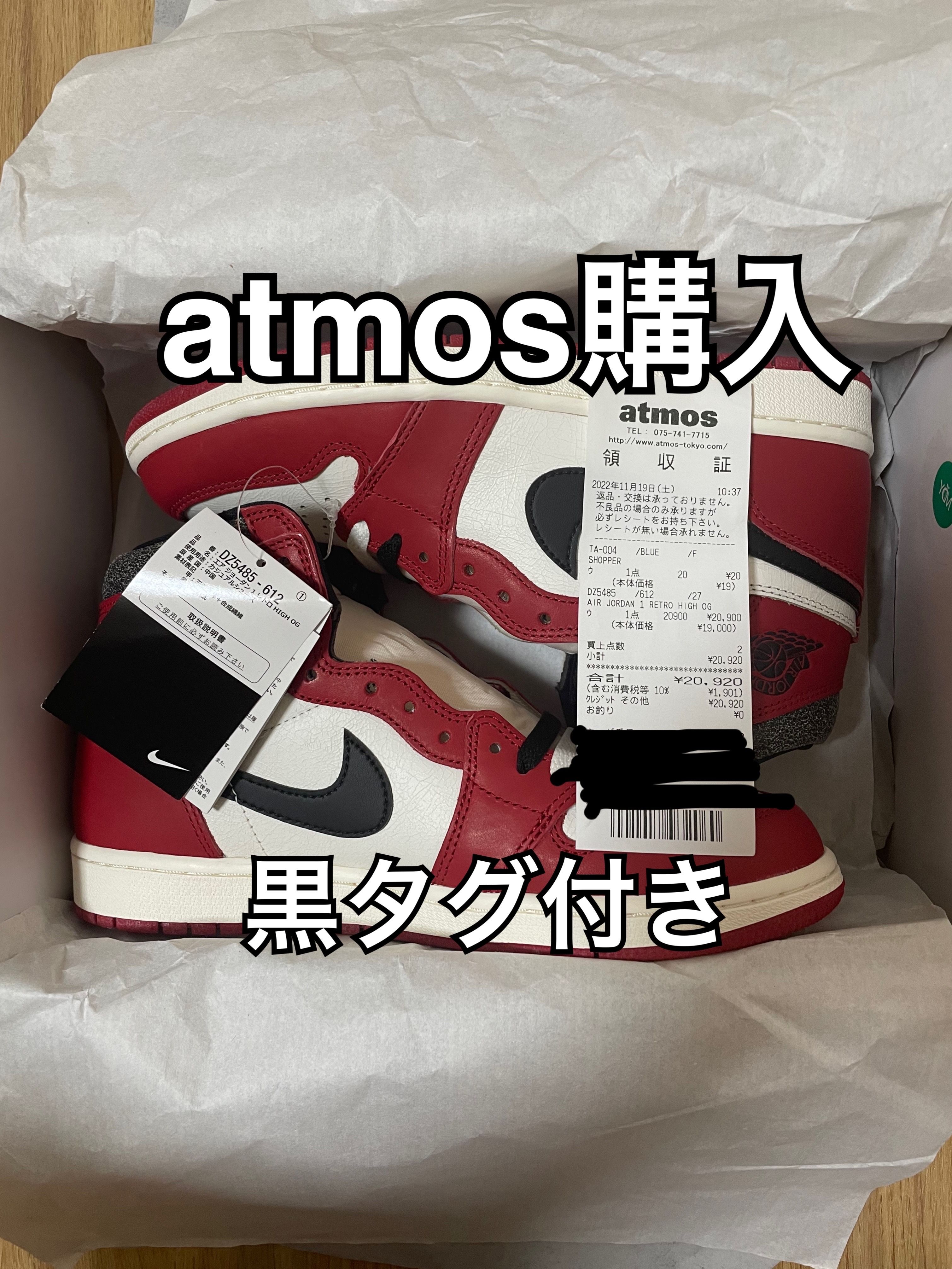 Nike Air Jordan 1 High OG "Lost & Found/Chicago"