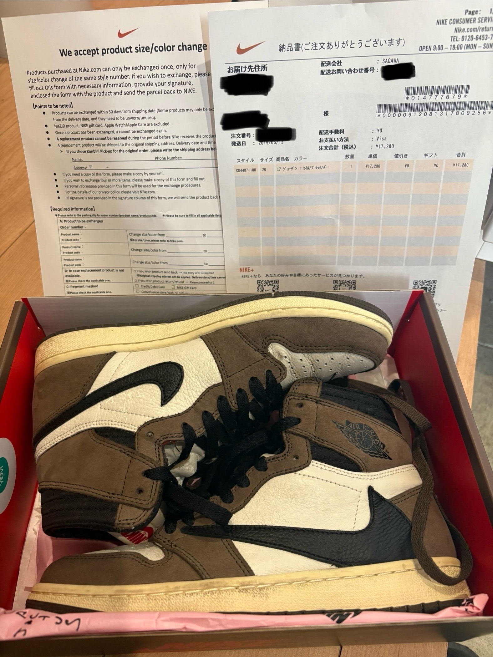 Travis Scott × Nike Air Jordan 1 Retro High OG TS SP "Sail/Dark Mocha"