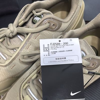 Nike Air Max Pulse "Neutral Olive/Medium Olive/Black"