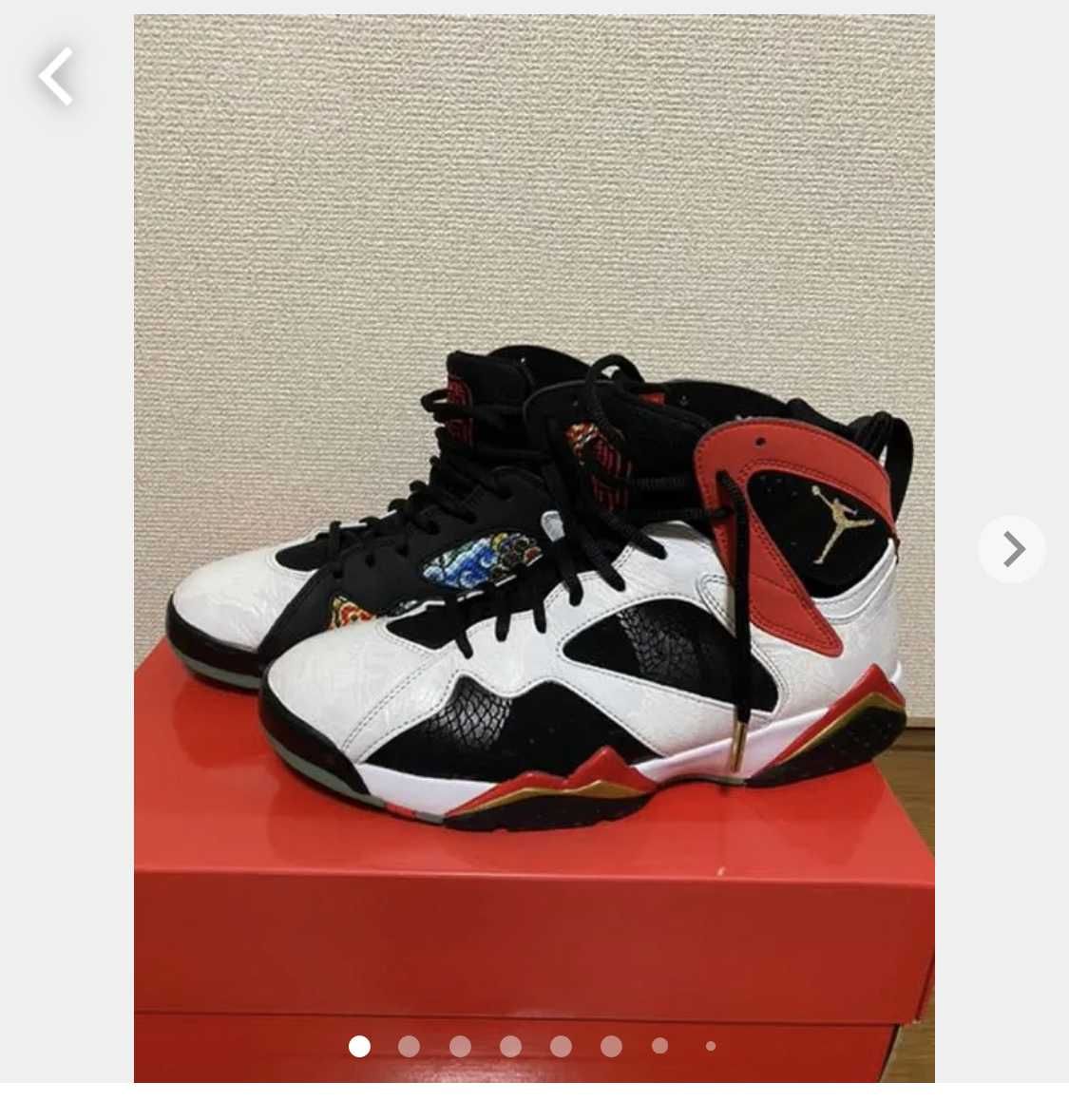 NIKE AIR JORDAN 7 GC "CHILE RED"