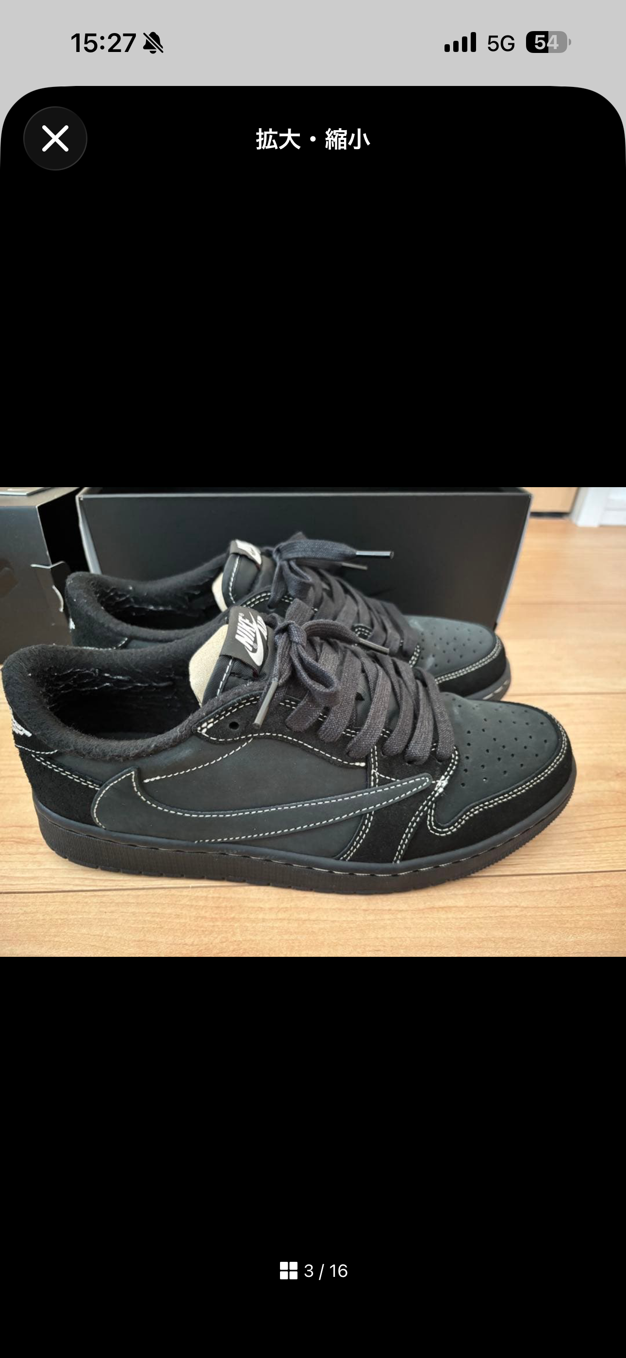 Travis Scott × Nike Air Jordan 1 Low OG SP "Black Phantom"