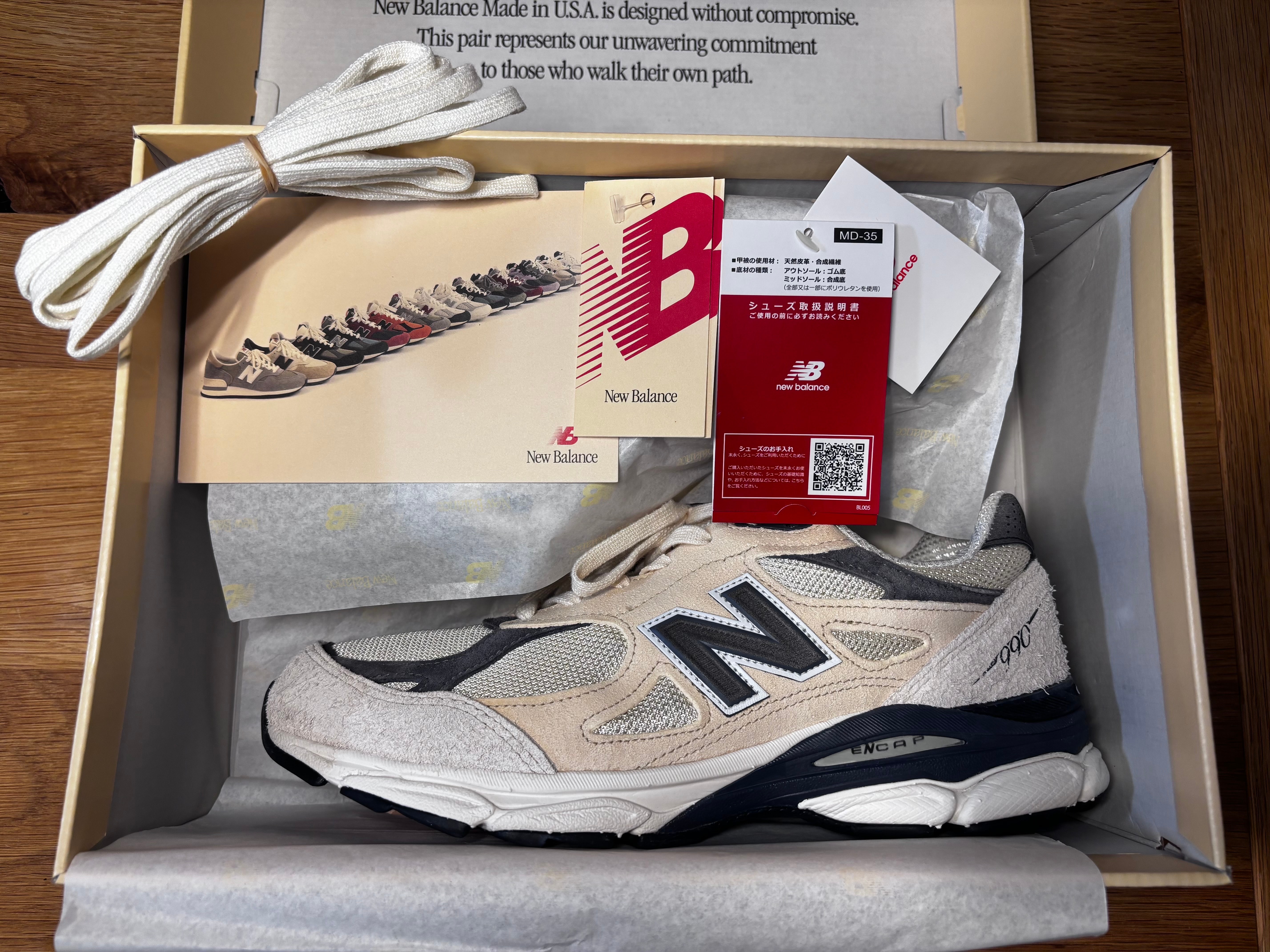 ニューバランス 990V3 "ムーンビーム"