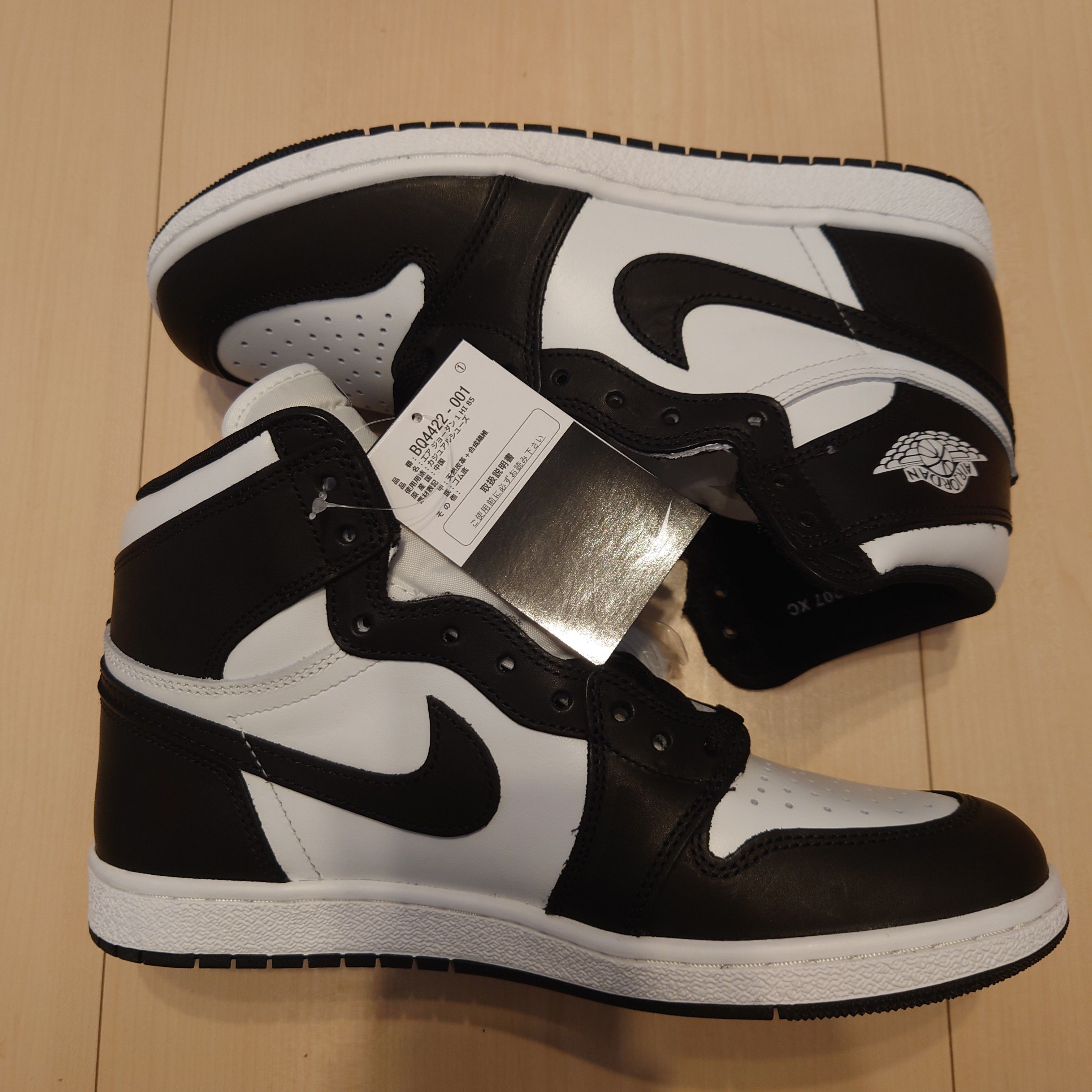 Nike Air Jordan 1 High '85 "Black/White"