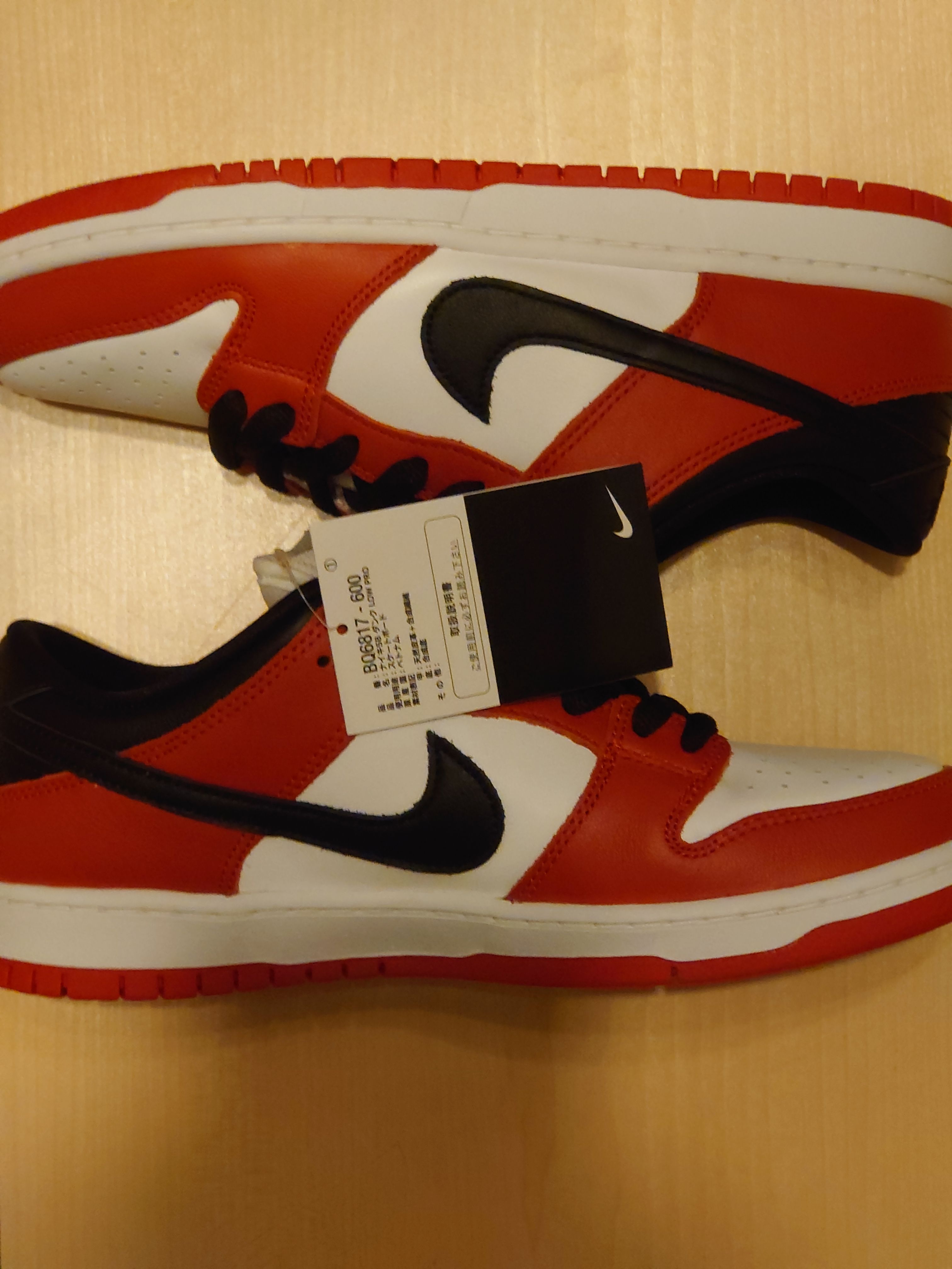 Nike SB Dunk Low Pro "J-Pack Chicago/Varsity Red and White"