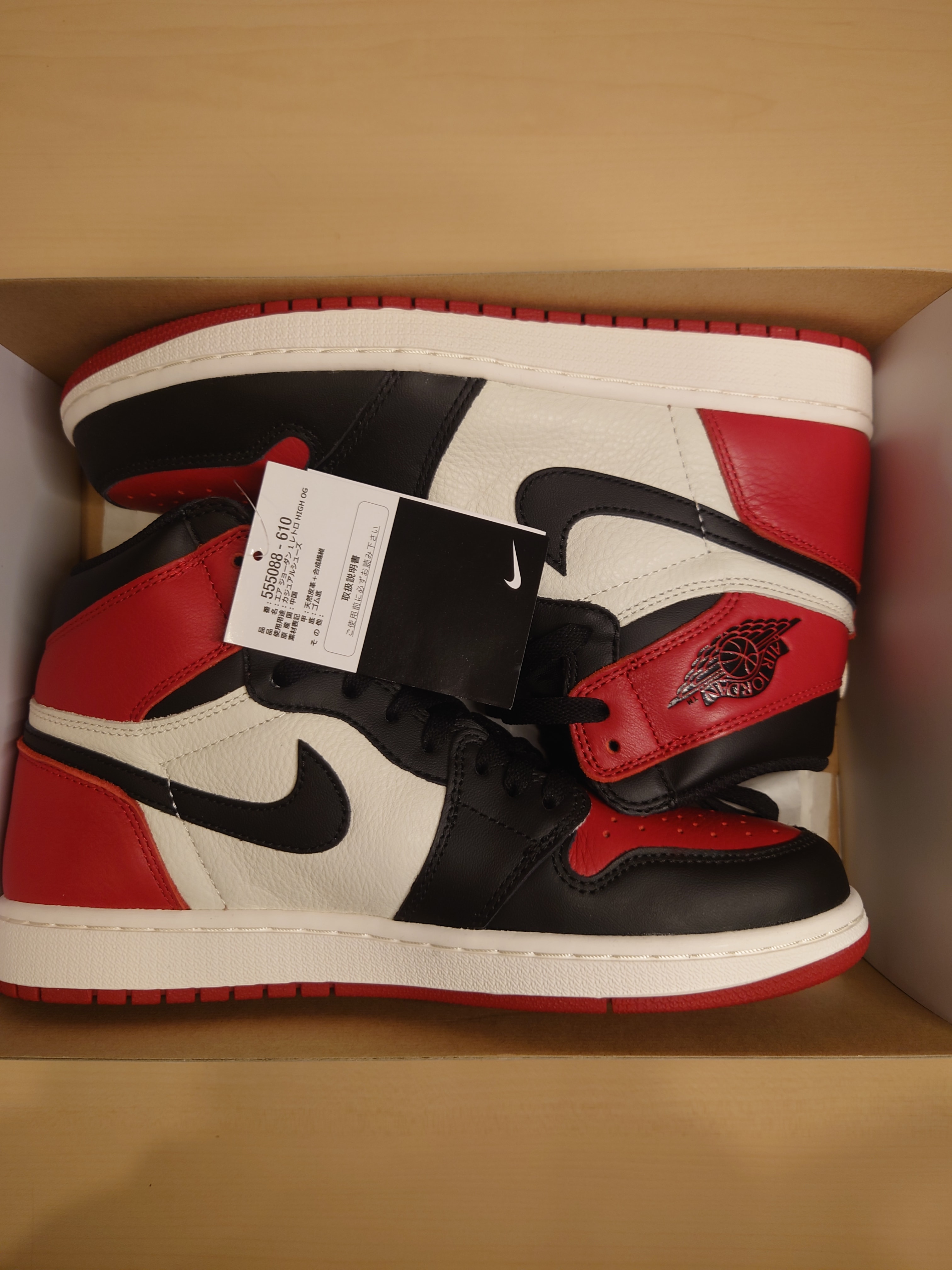 Nike Air Jordan 1 Retro High OG "Bred Toe"