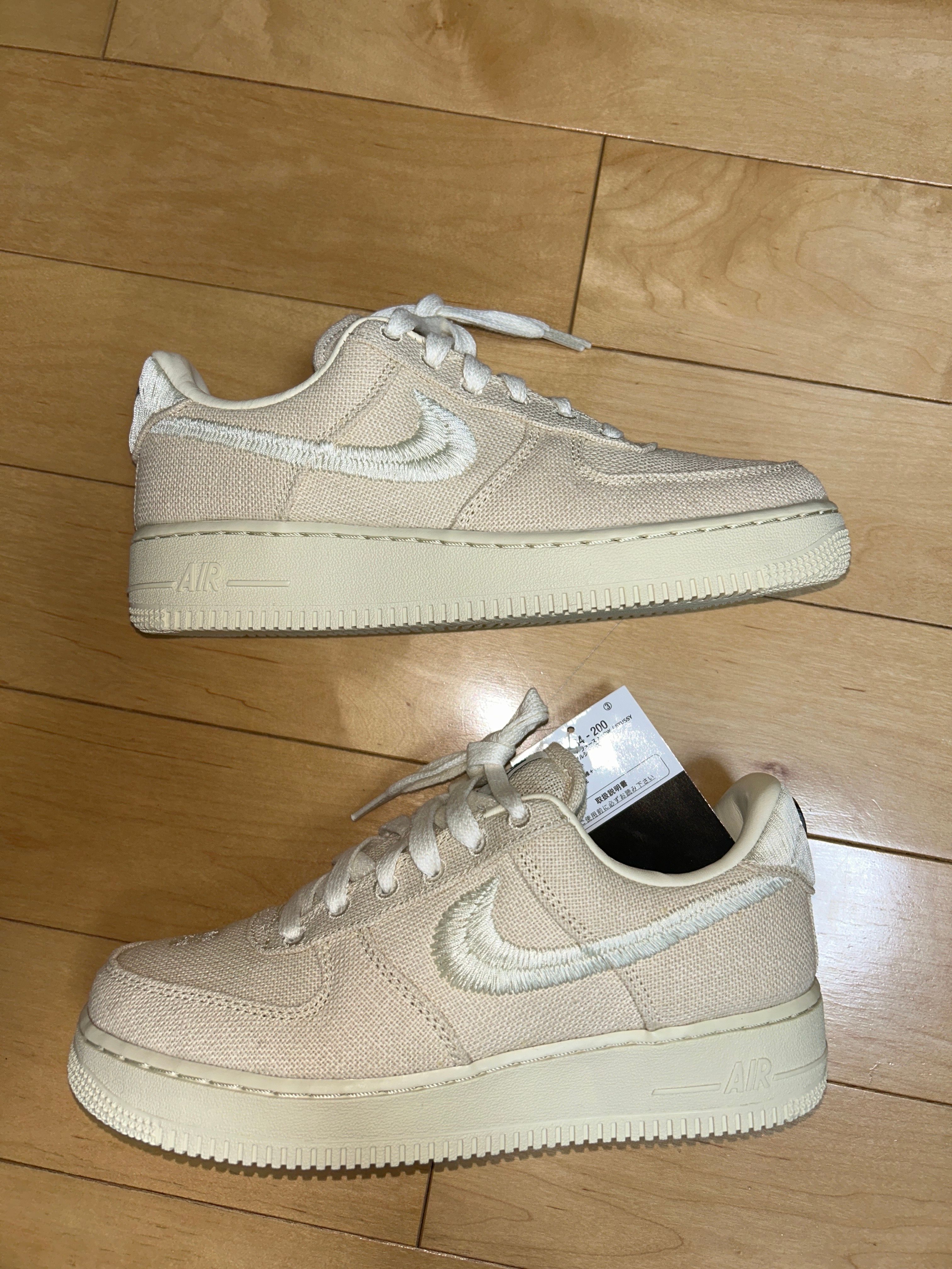 Stussy × Nike Air Force 1 Low "Fossil Stone"
