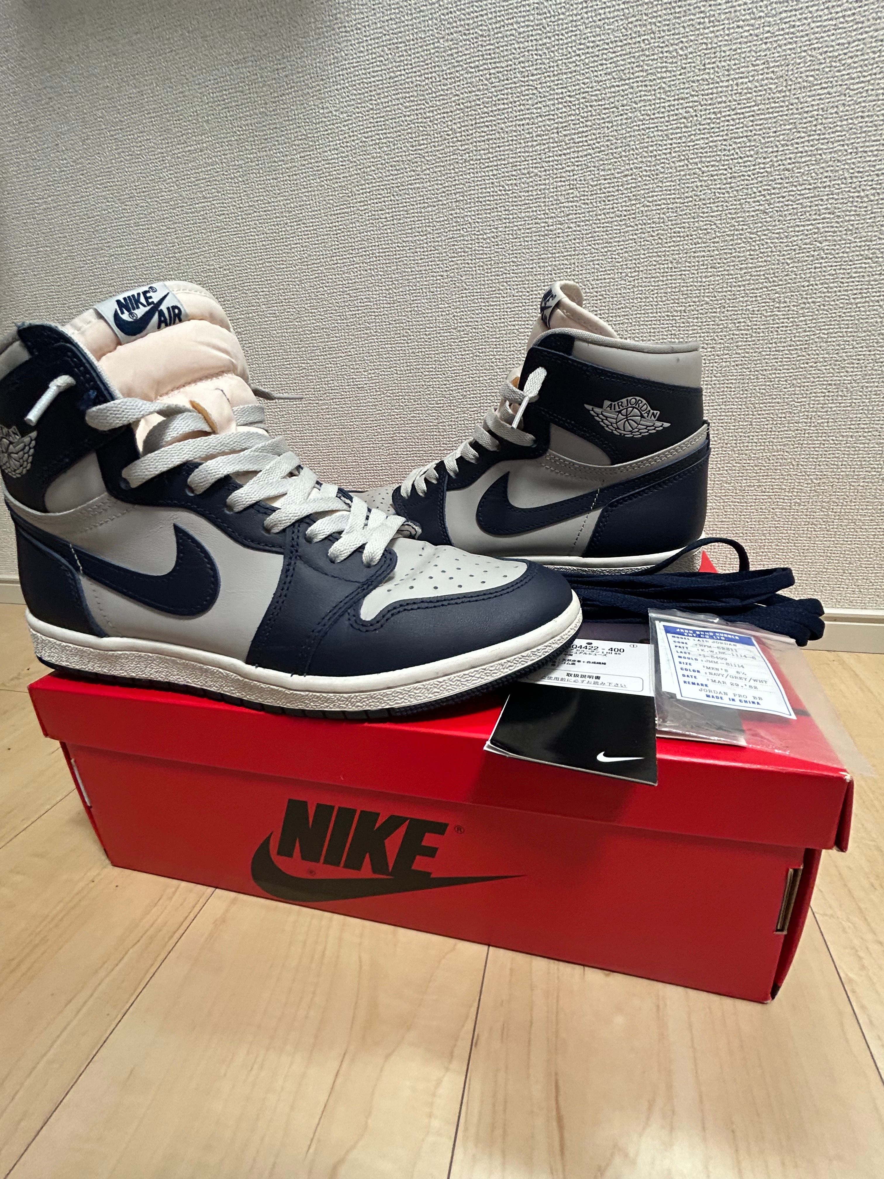 Nike Air Jordan 1 KO High OG "Georgetown"