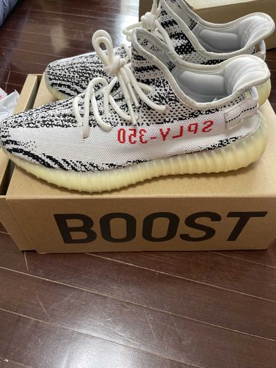 adidas YEEZY Boost 350 V2 "Zebra"