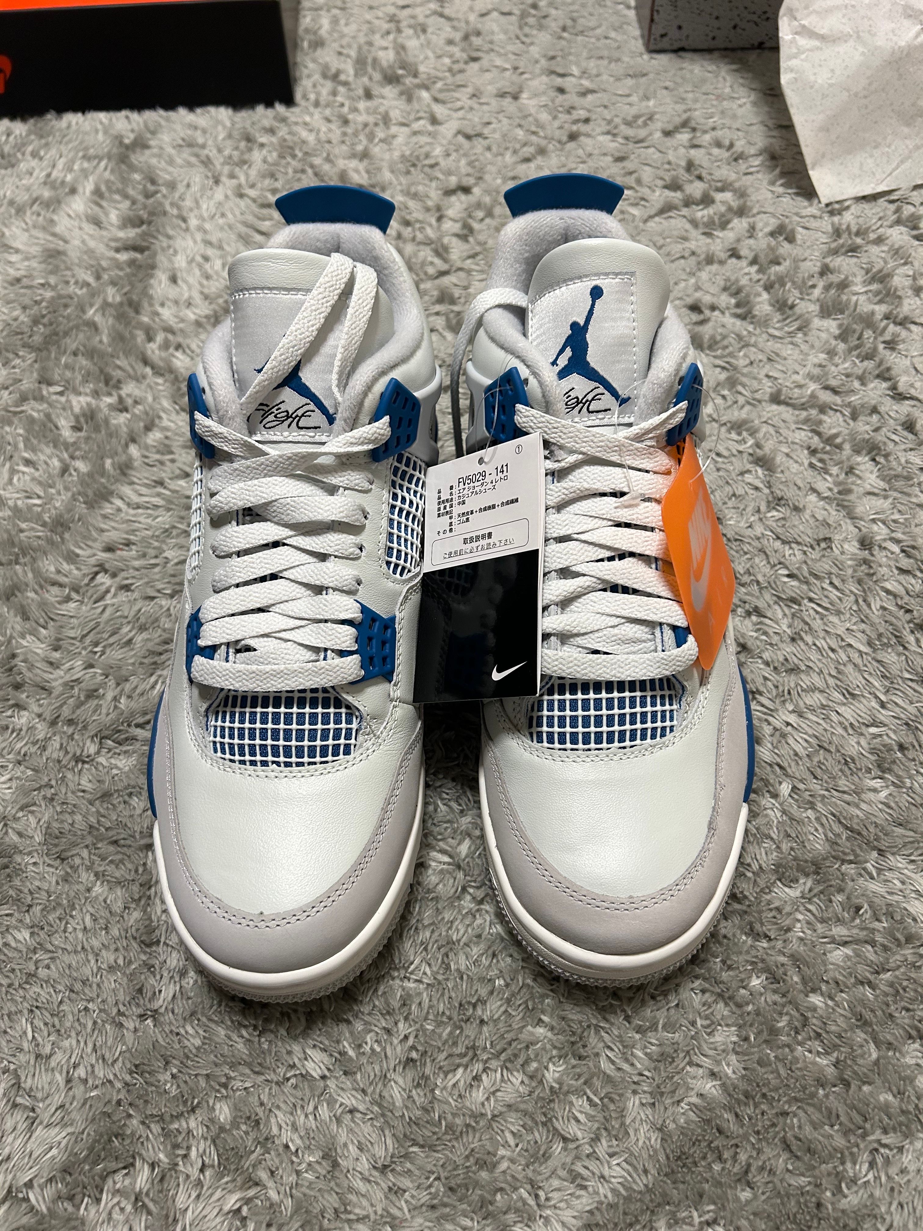 Nike Air Jordan 4 Retro "Industrial Blue"