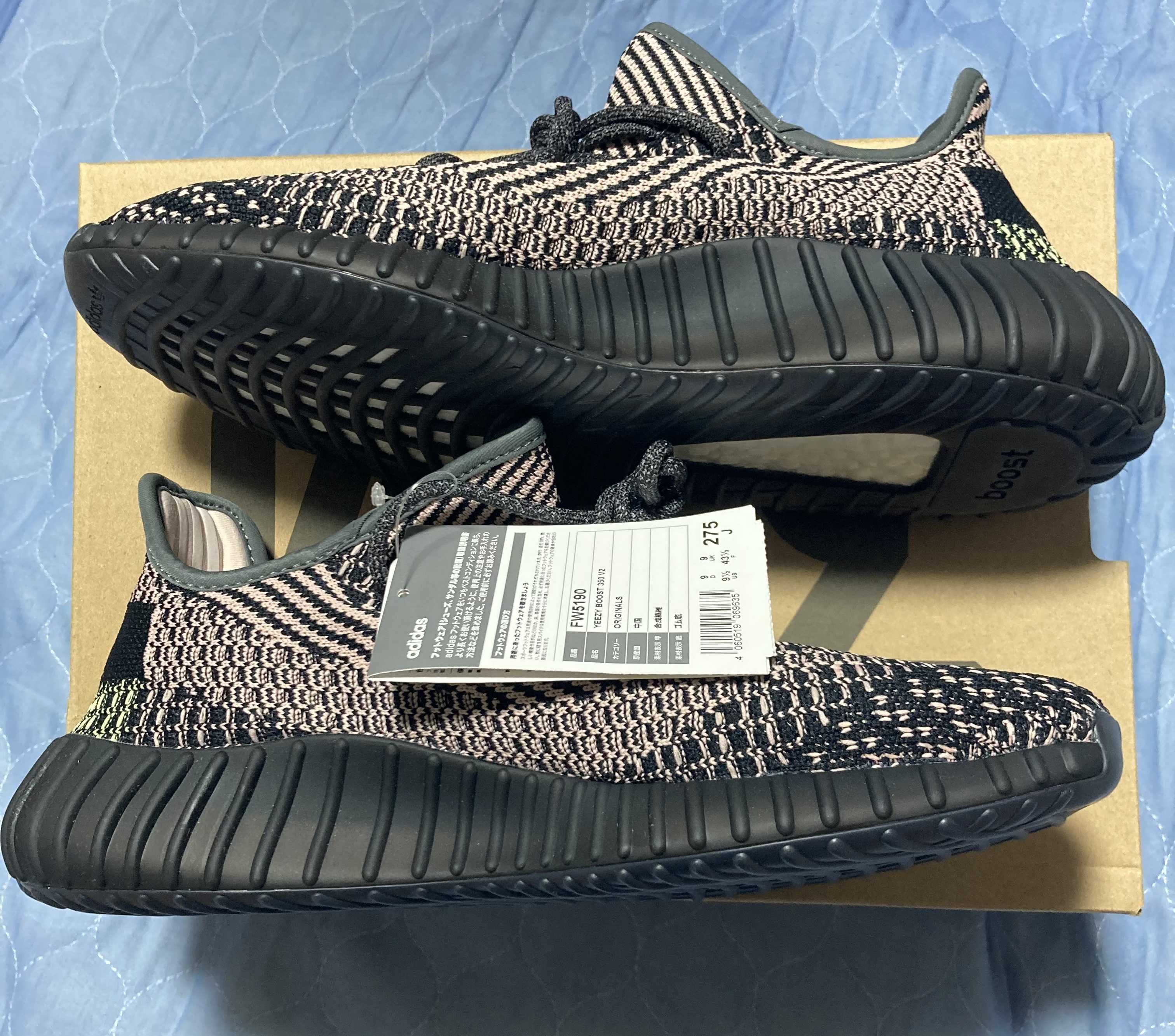 adidas Yeezy Boost 350 v2 "Yecheil"