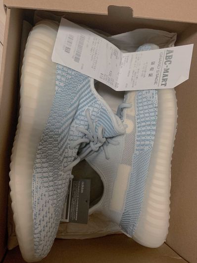 adidas YEEZY Boost 350 V2 "Cloud White"