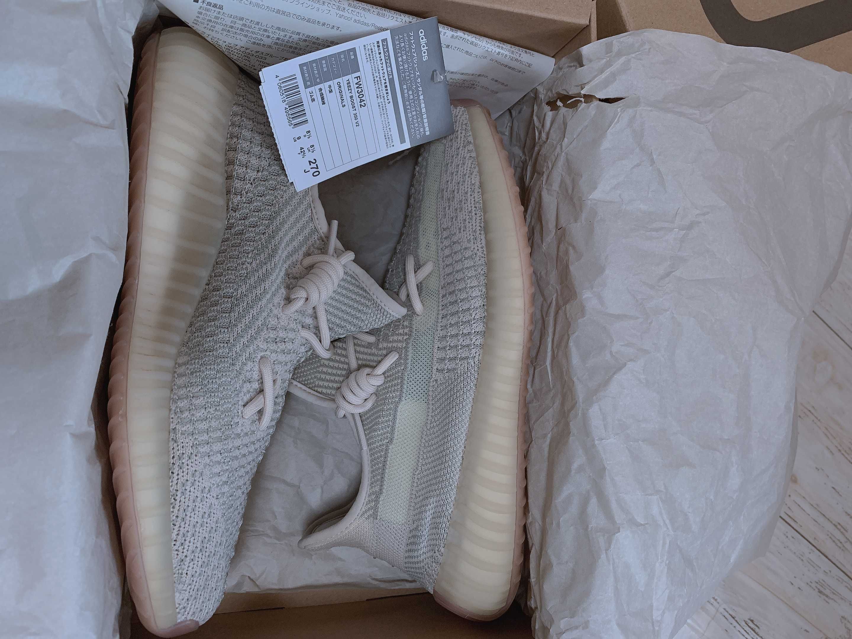 adidas YEEZY Boost 350 V2 "Flax"