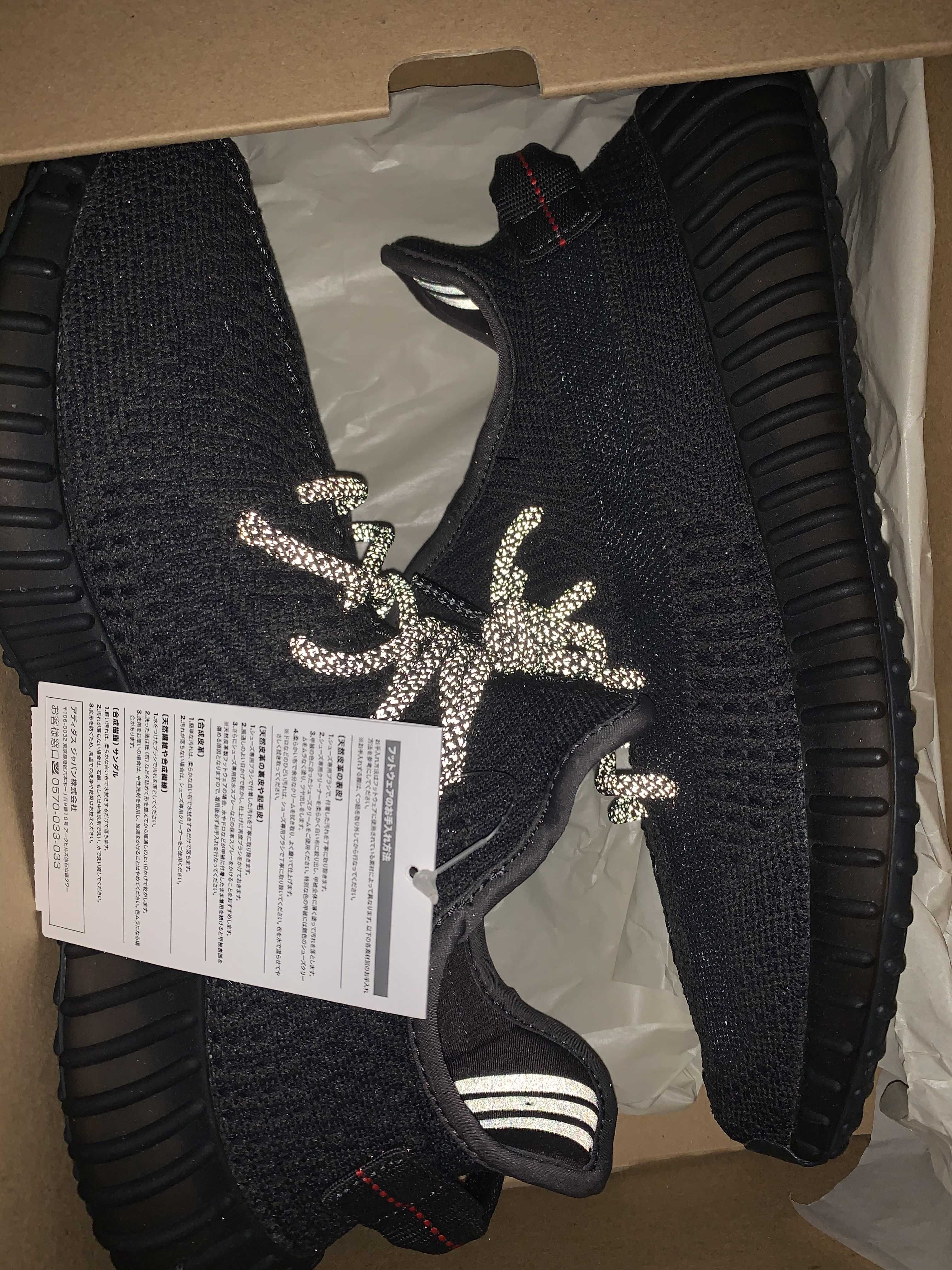 adidas YEEZY Boost 350 V2 "Black"