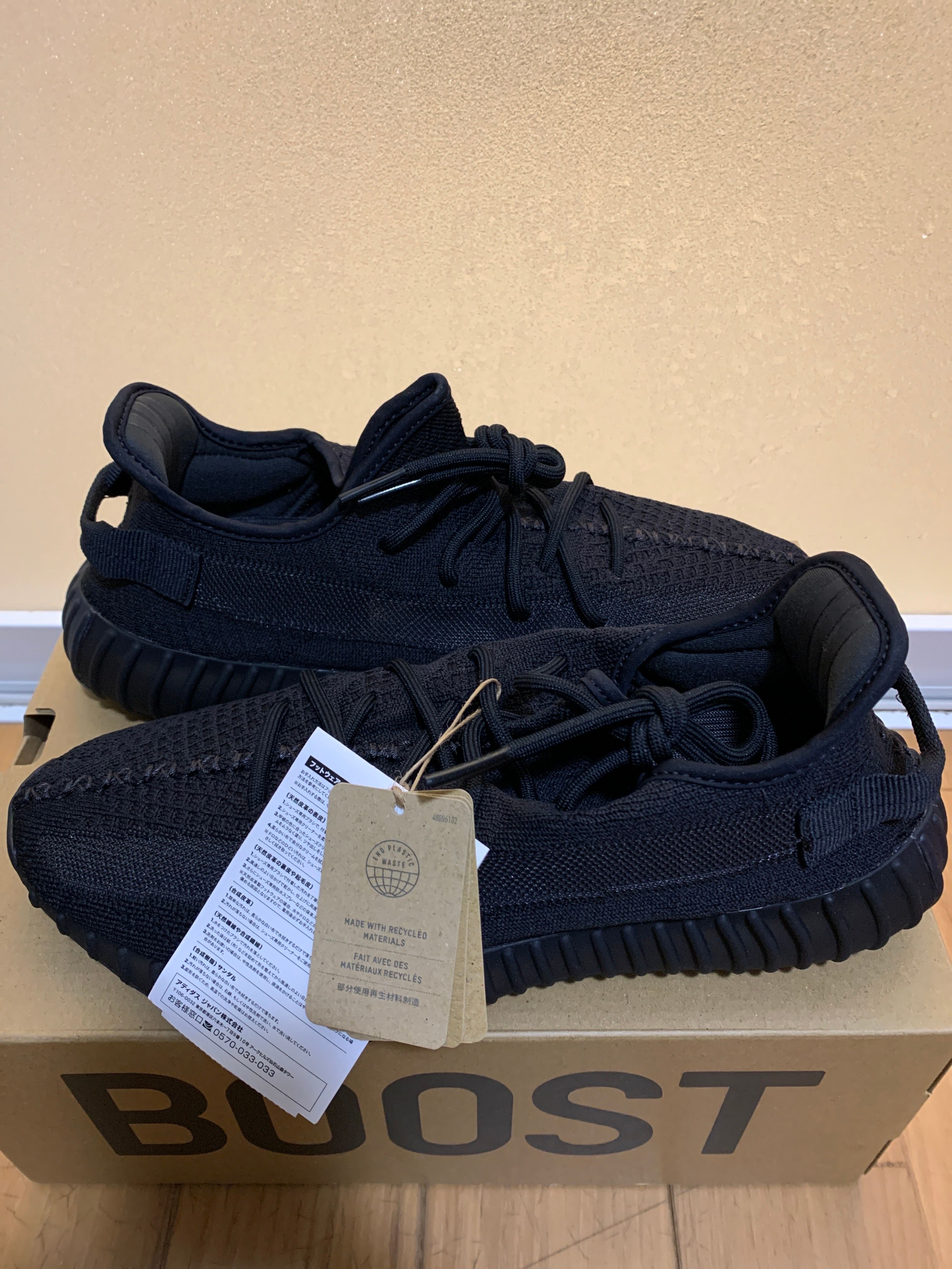 adidas YEEZY Boost 350V2 "Onyx"