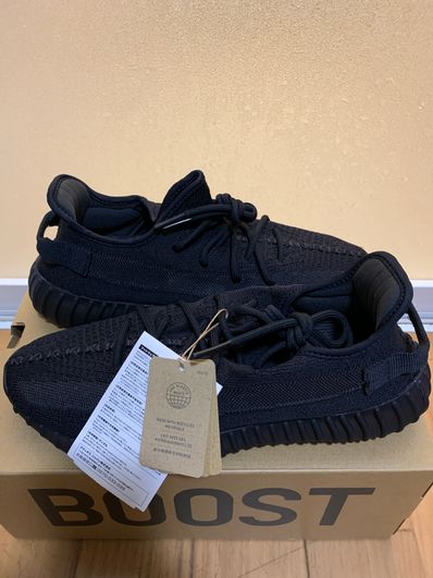 adidas YEEZY Boost 350V2 "Onyx"