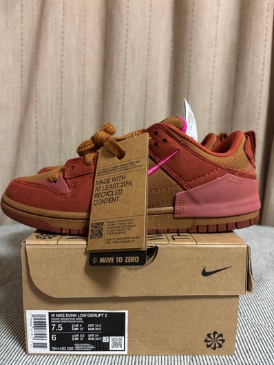 Nike Women's Dunk Low Disrupt 2 "Desert Bronze"