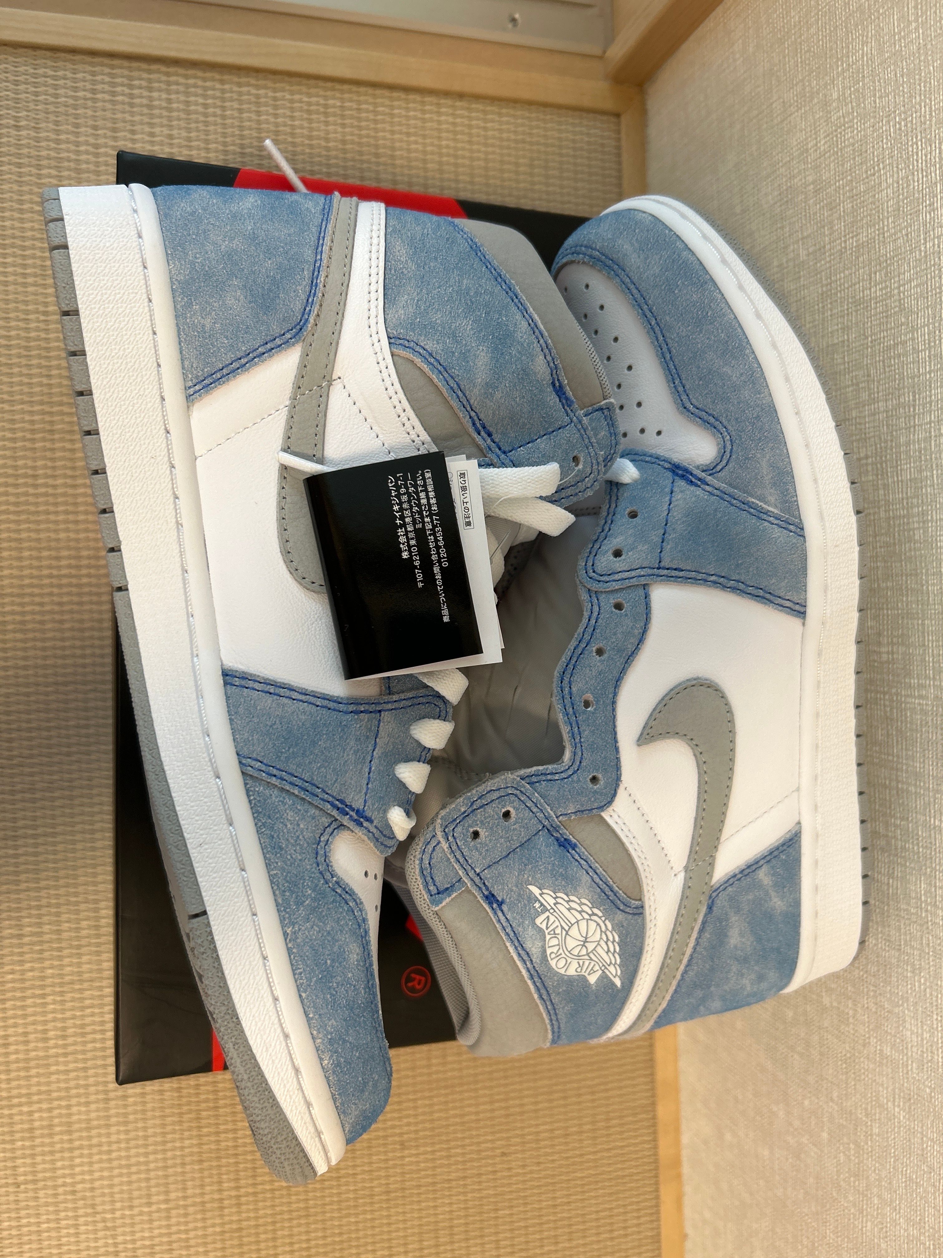 Nike Air Jordan 1 High OG "Hyper Royal"