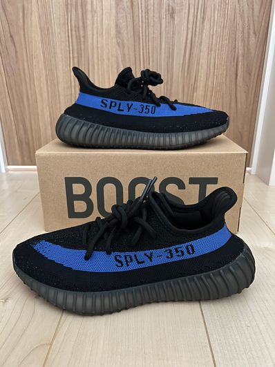 adidas YEEZY Boost 350V2 "Dazzling Blue"