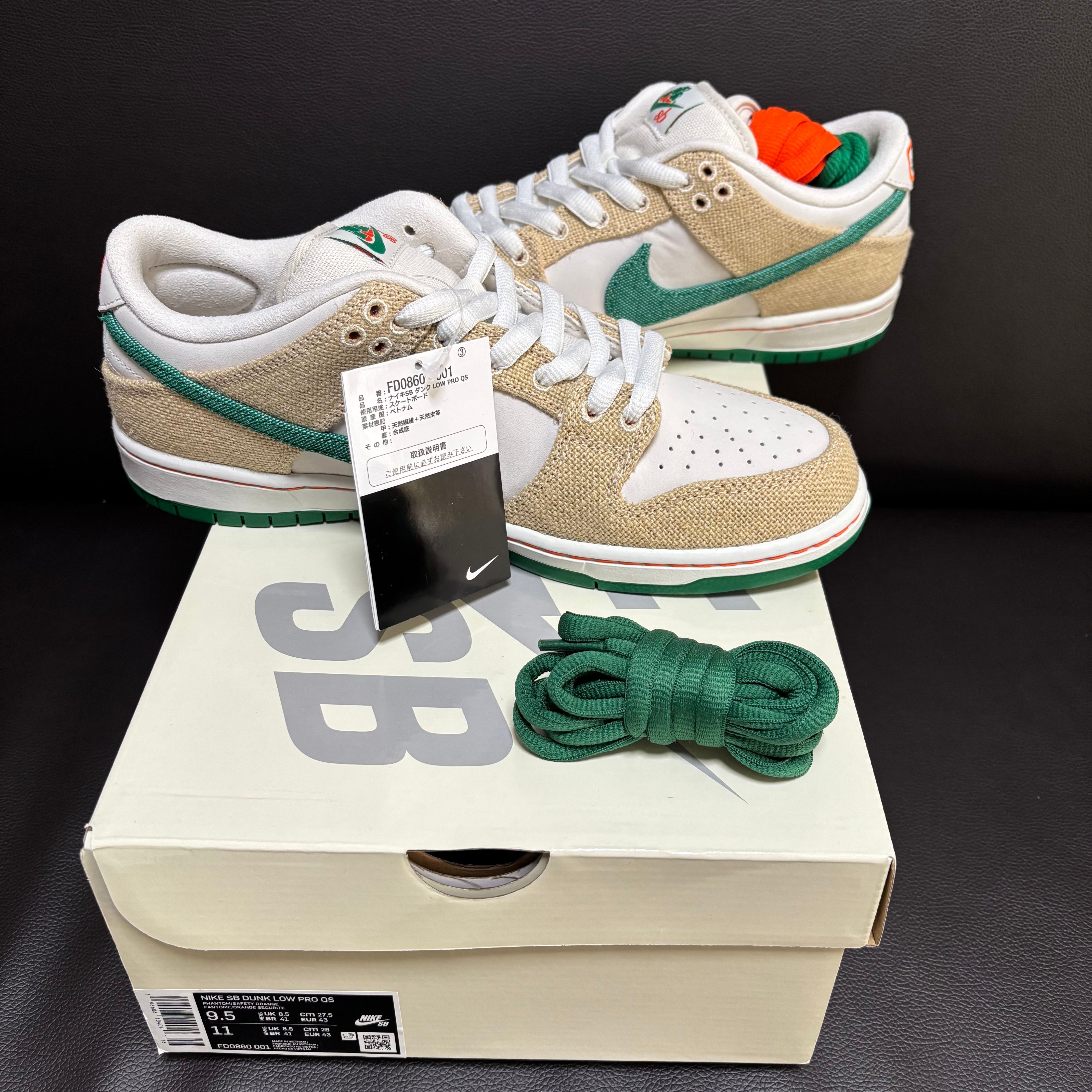 Jarritos × Nike SB Dunk Low "Phantom and Malachite"