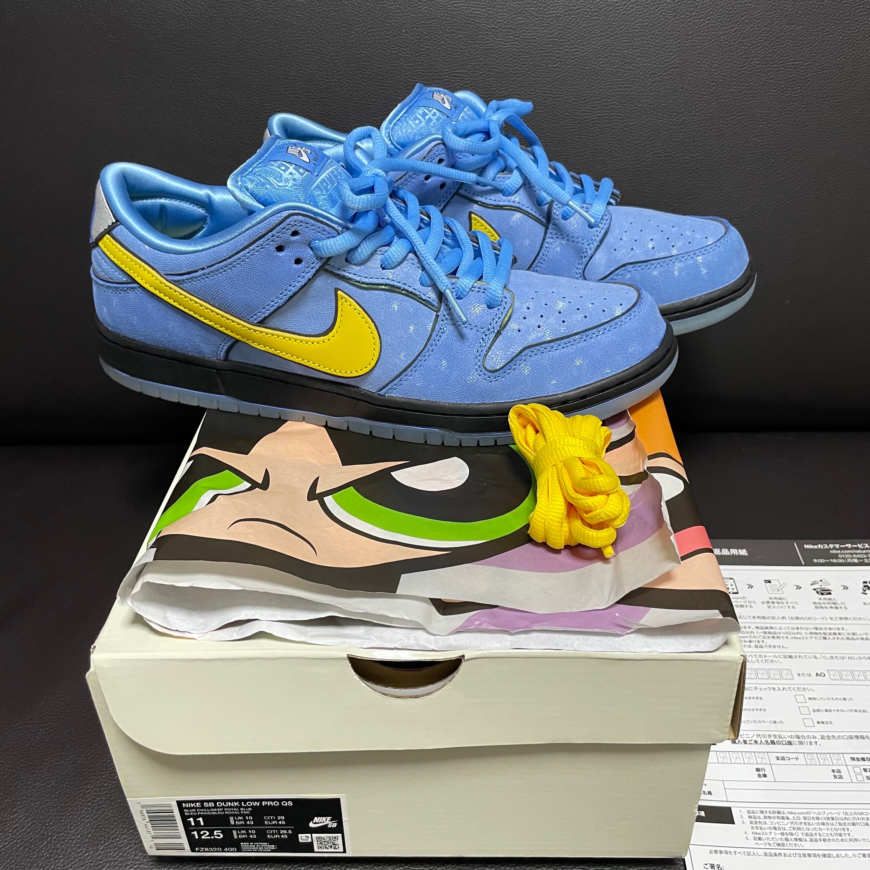 The Powerpuff Girls × Nike SB Dunk Low Pro QS "Bubbles"