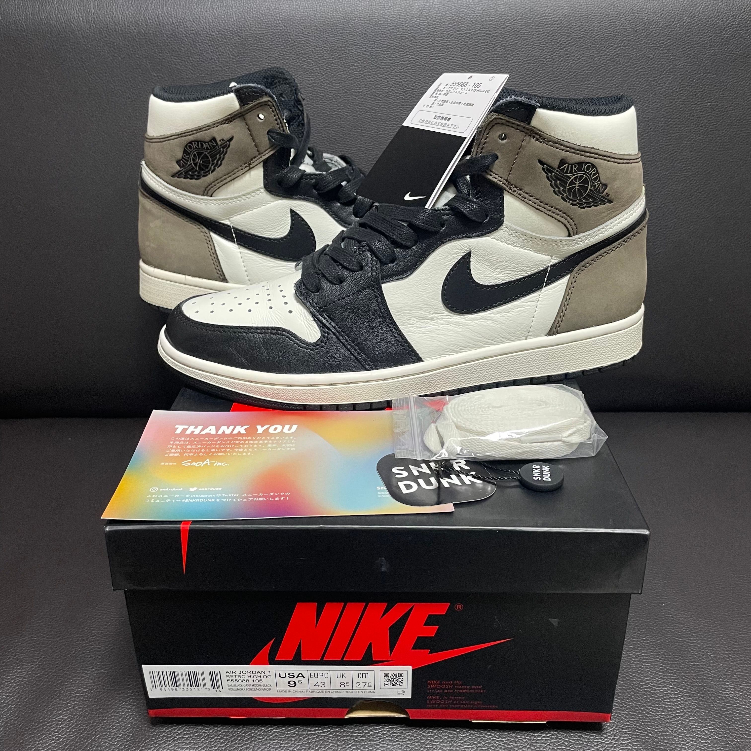 Nike Air Jordan 1 High OG "Sail/Dark Mocha/Black"