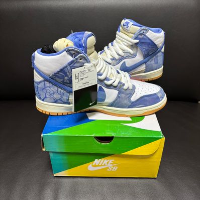 Carpet Company × Nike SB Dunk High "Royal Pulse"