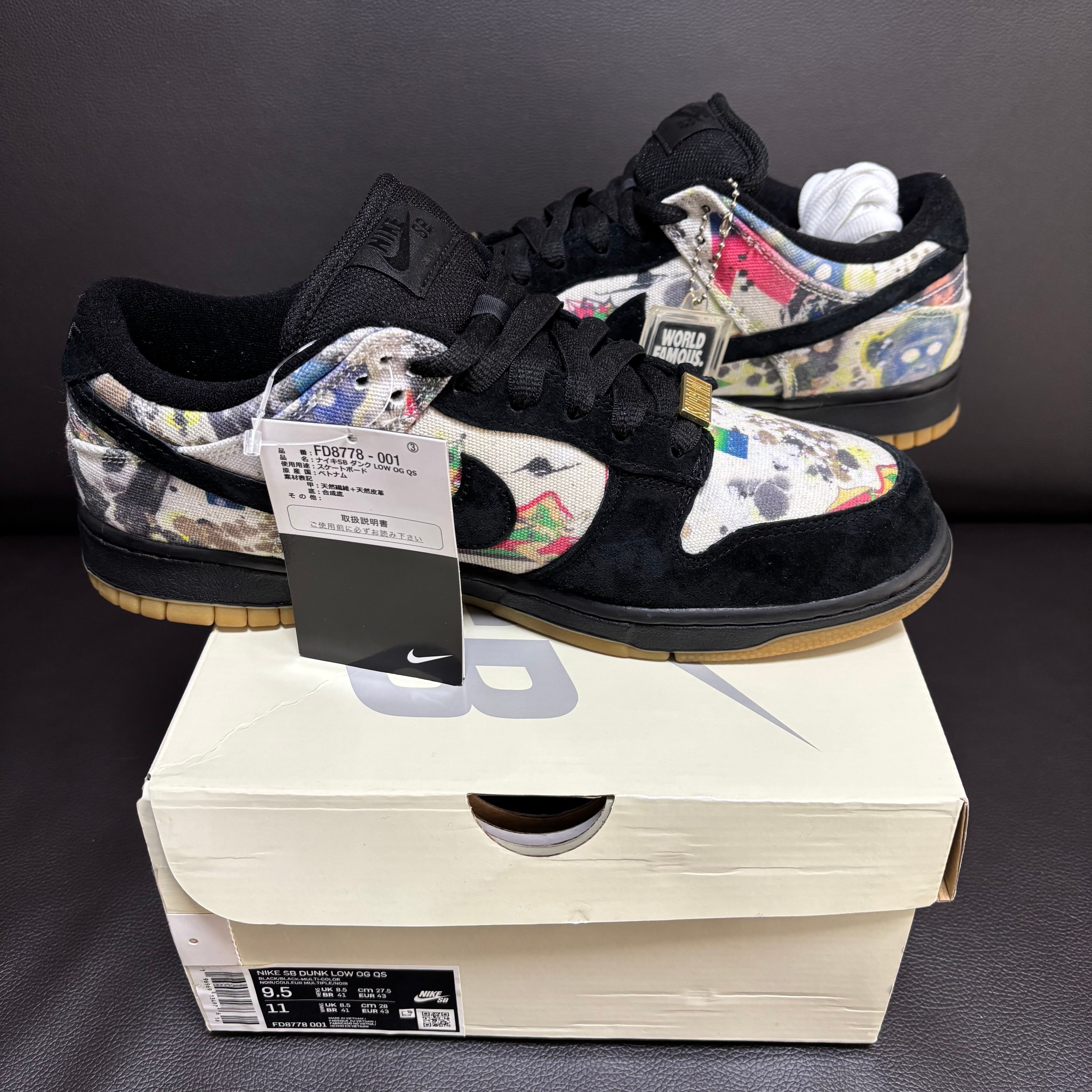 Supreme × Nike SB Dunk Low "Rammellzee"