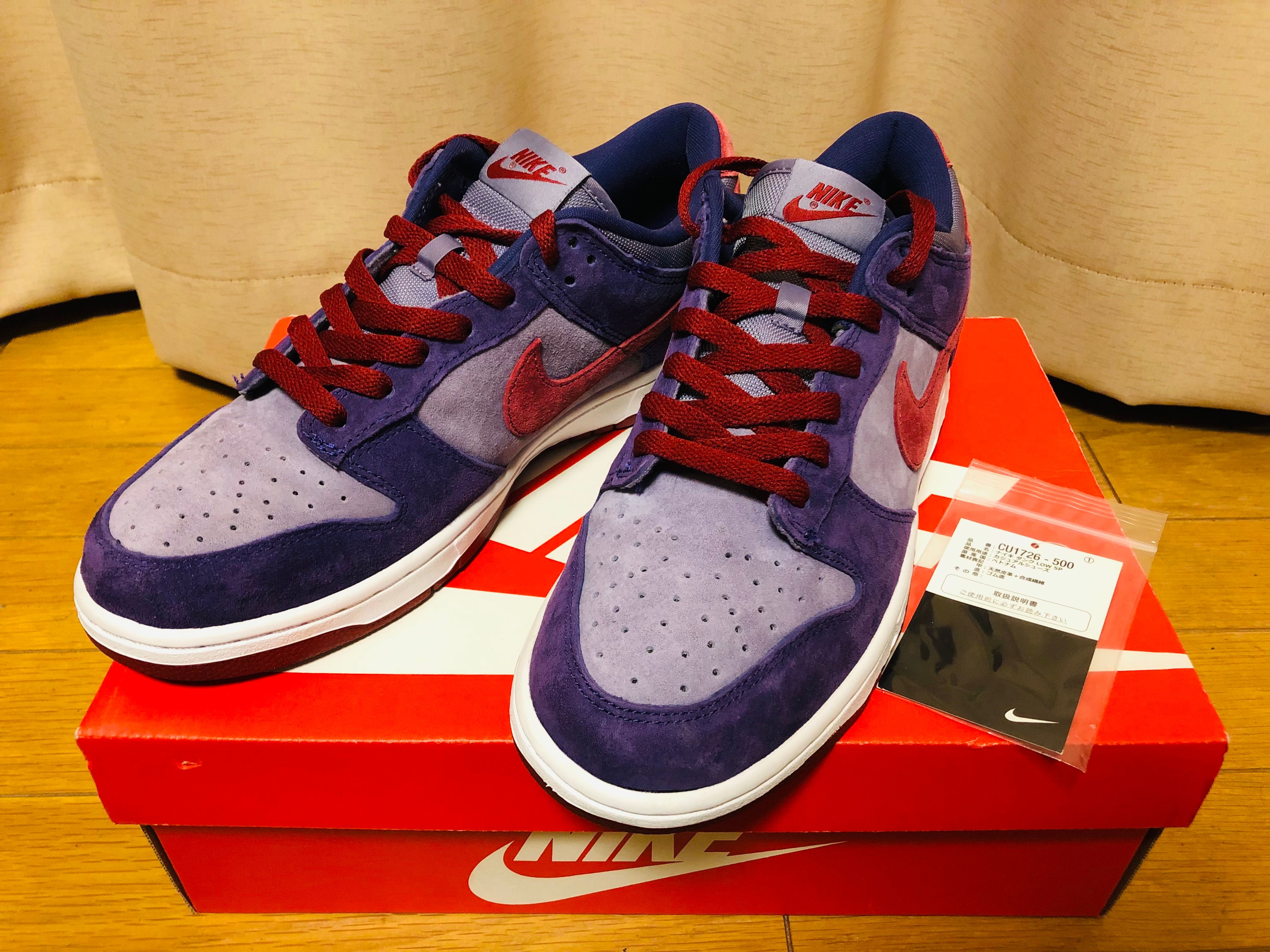 Nike Dunk Low "Plum"