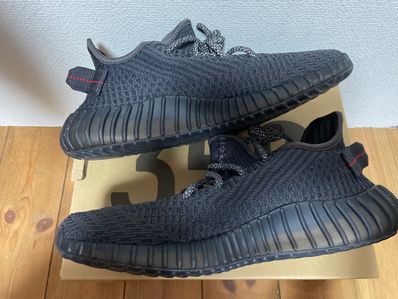 adidas YEEZY Boost 350 V2 "Black"