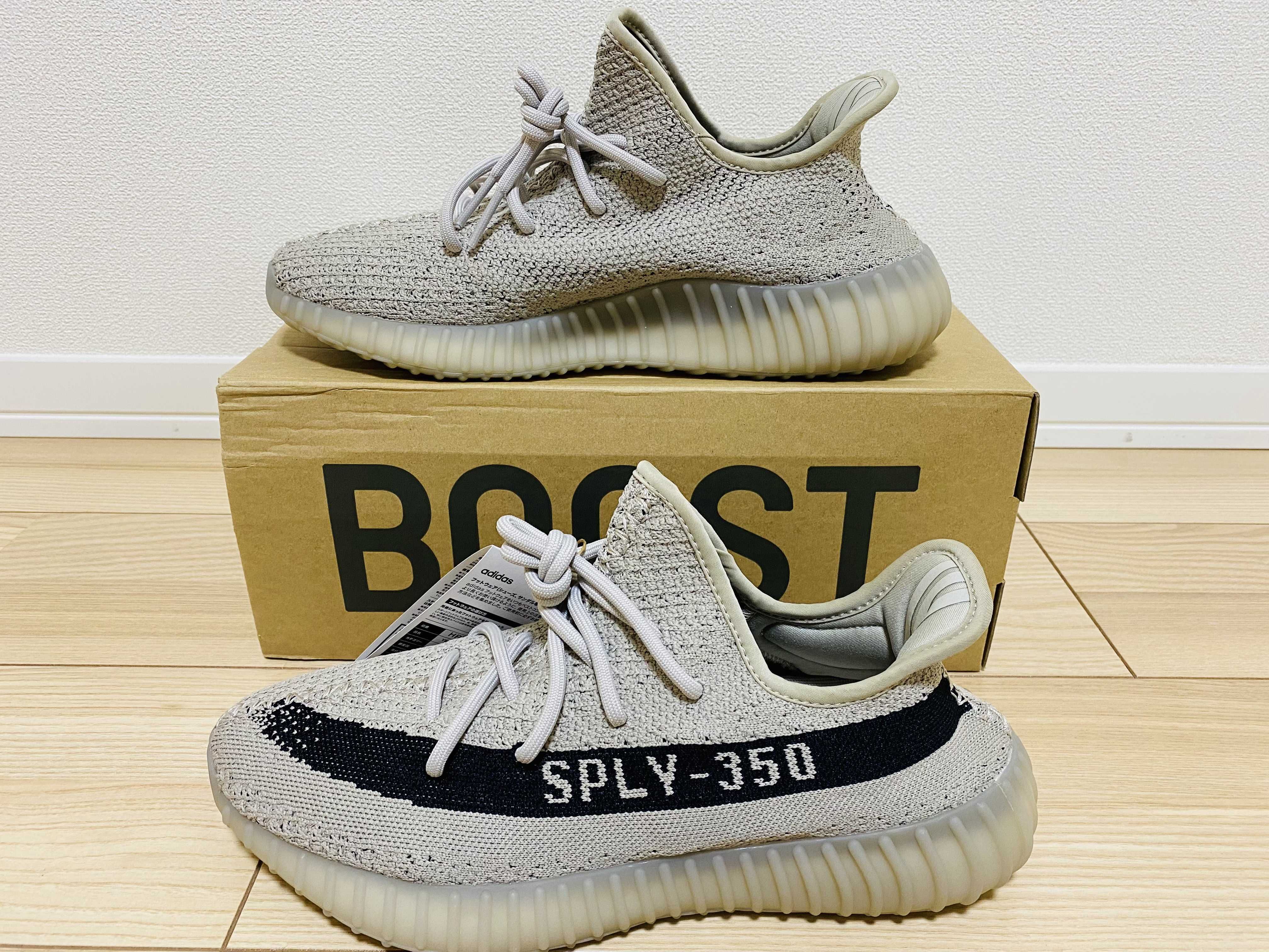 adidas YEEZY Boost 350V2 "Slate"