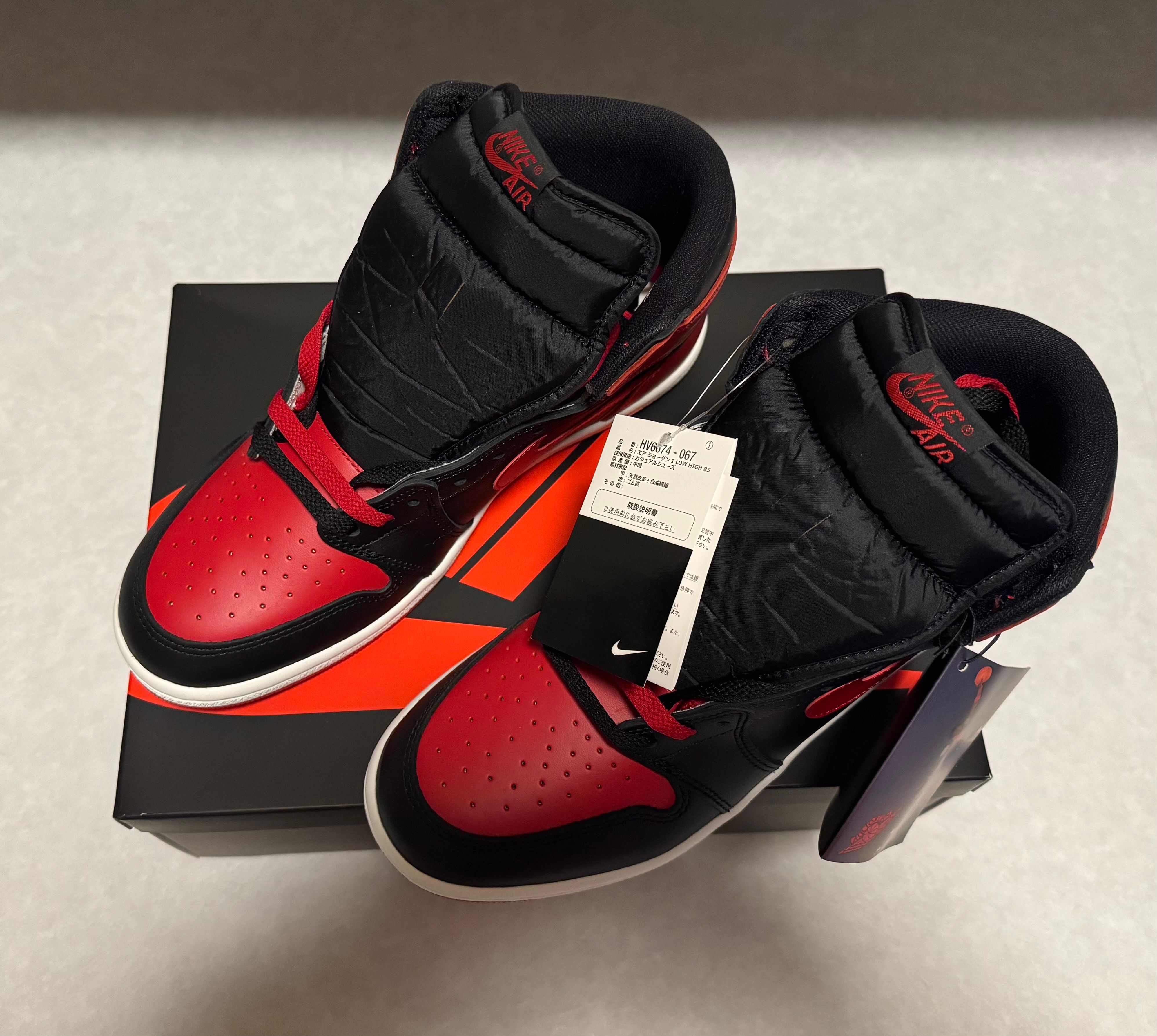 Nike Air Jordan 1 High 85 "Bred" (2025)